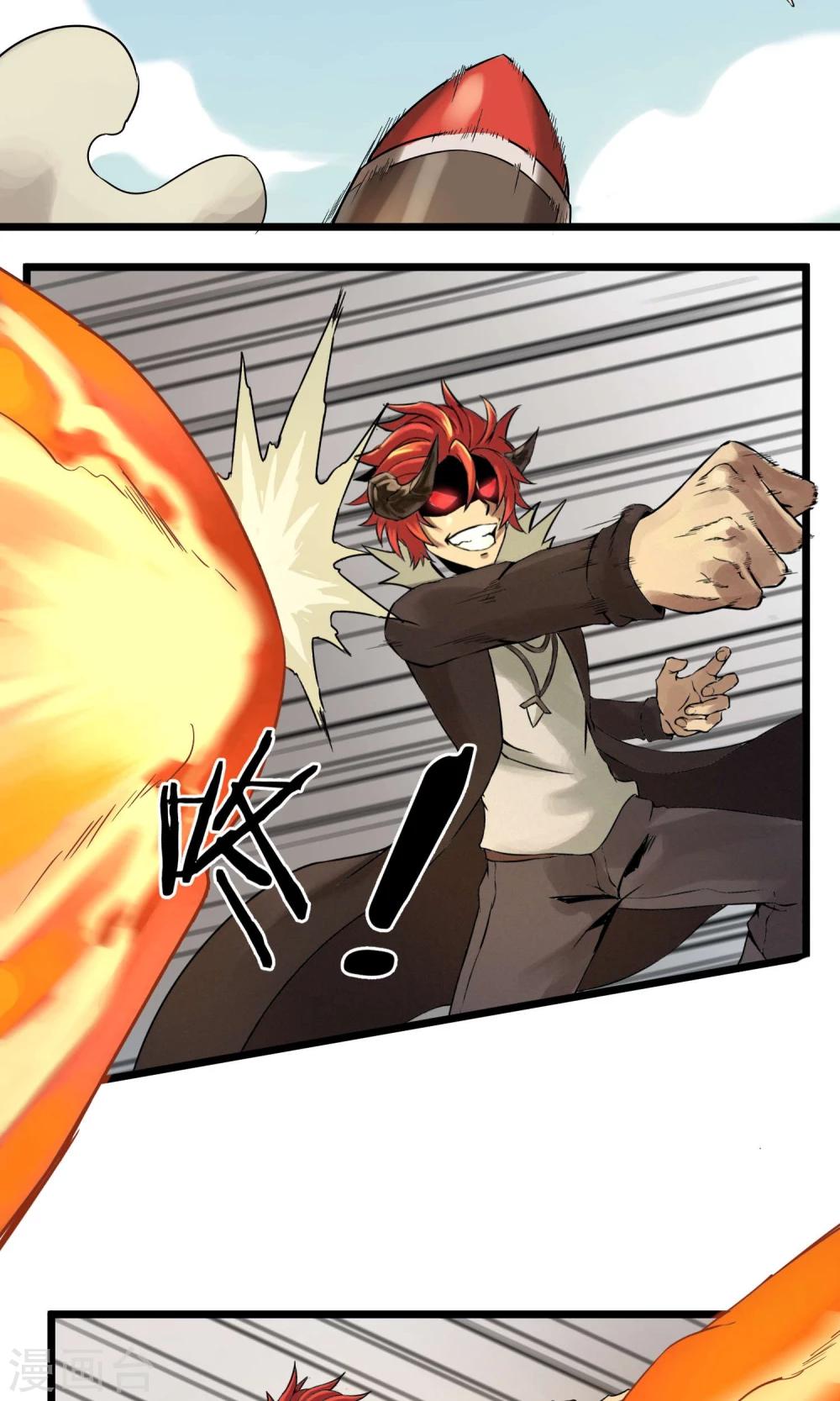 第6话 速战速决！？(1/2)-第7话