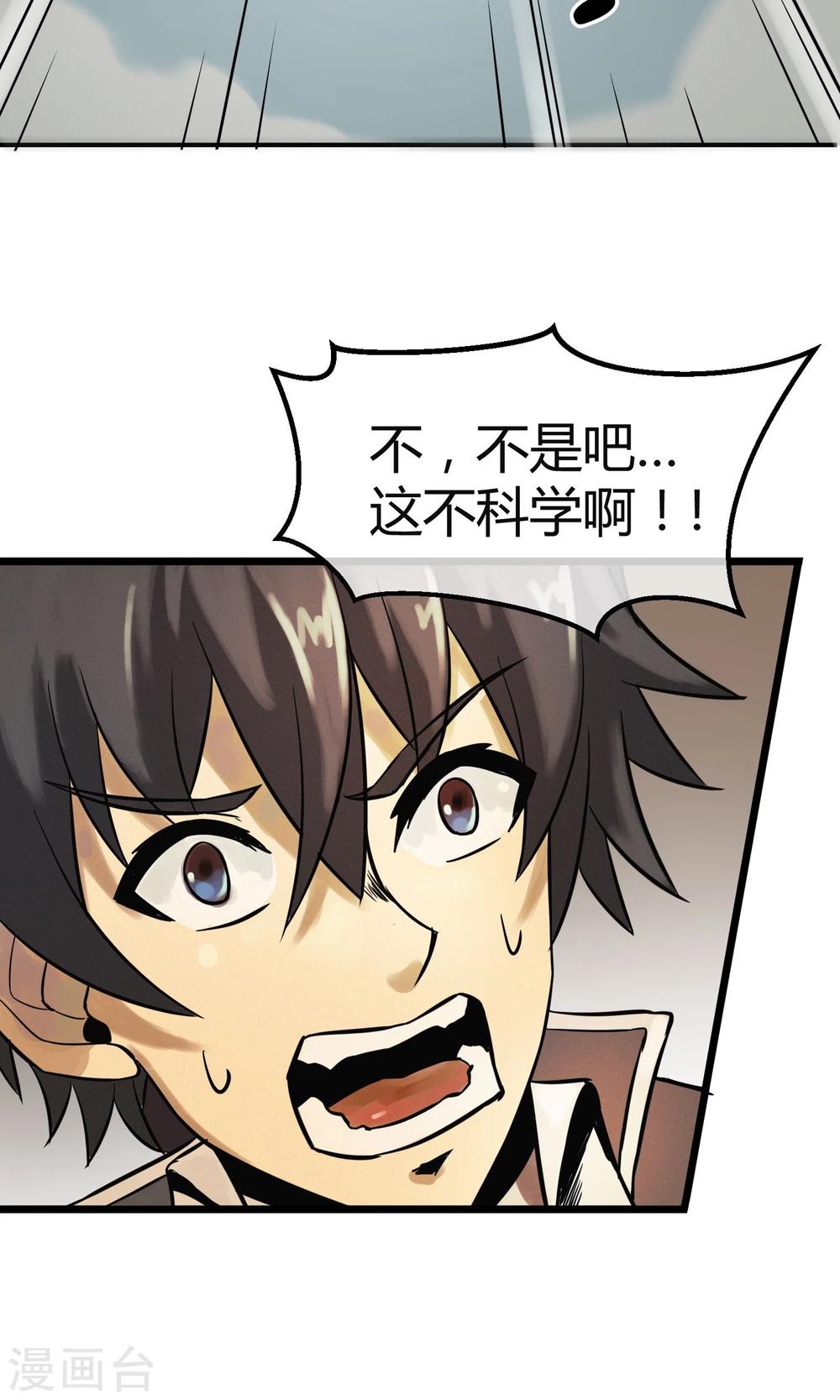 第6话 速战速决！？(1/2)-第7话