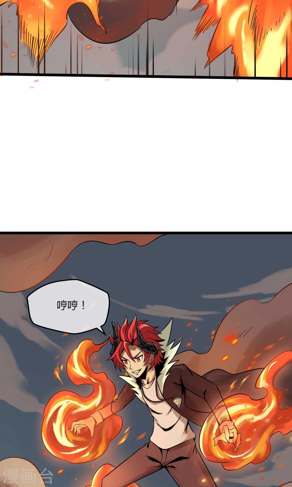 第6话 速战速决！？(1/2)-第7话