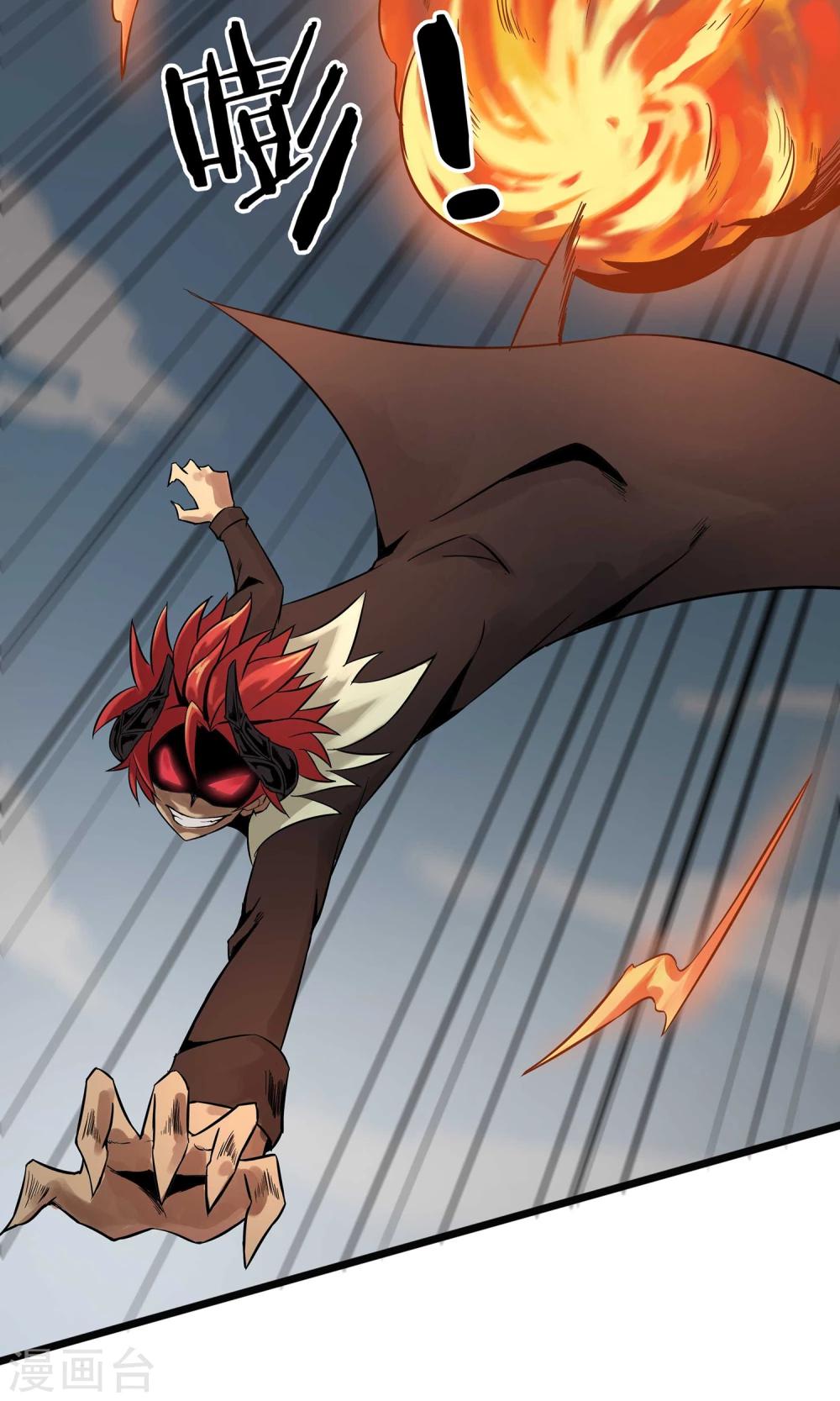 第6话 速战速决！？(1/2)-第7话