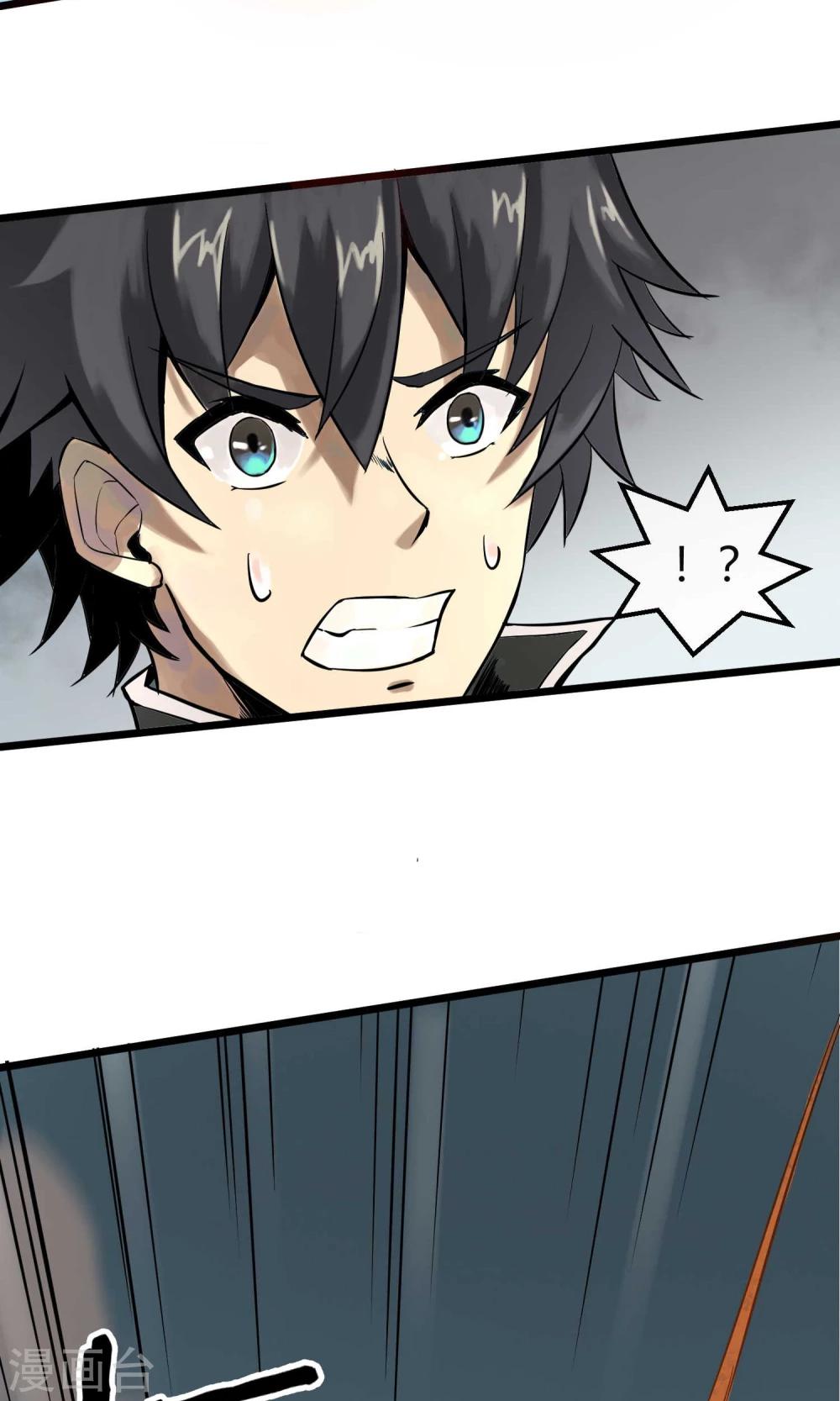 第6话 速战速决！？(1/2)-第7话