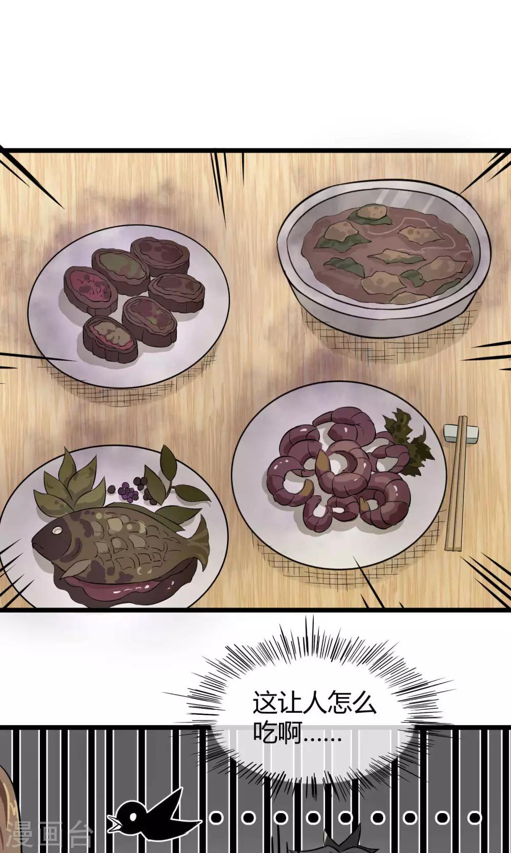 第8话 平凡生活-第9话