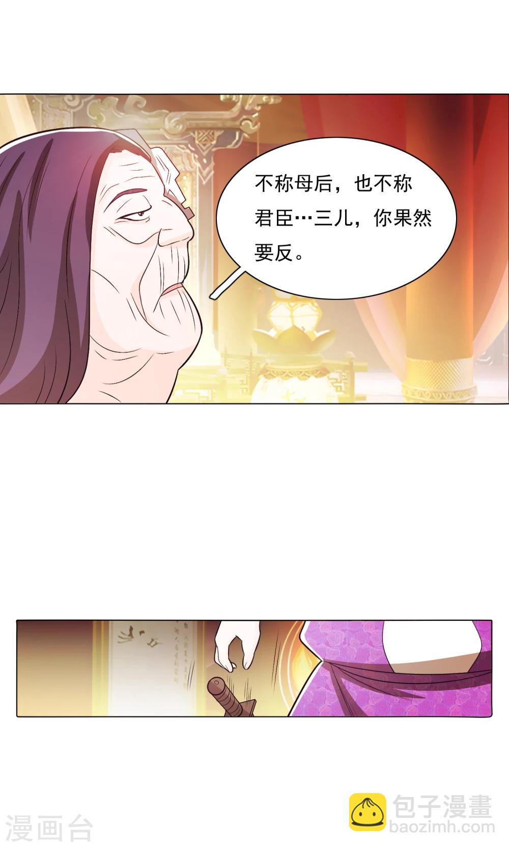 第87话1-第101话