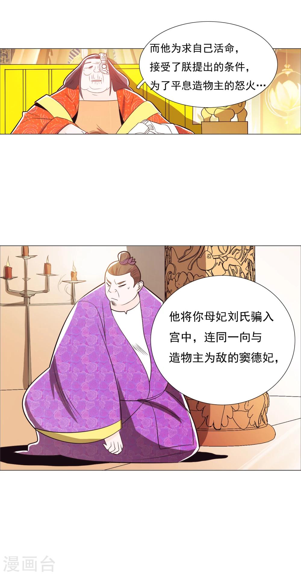 第88话1-第103话