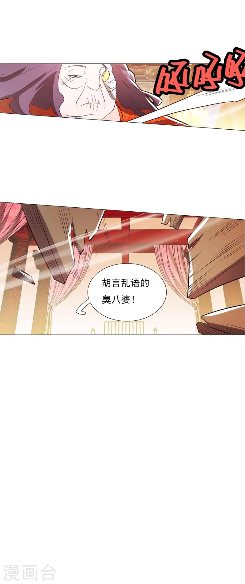 第91话1-第109话