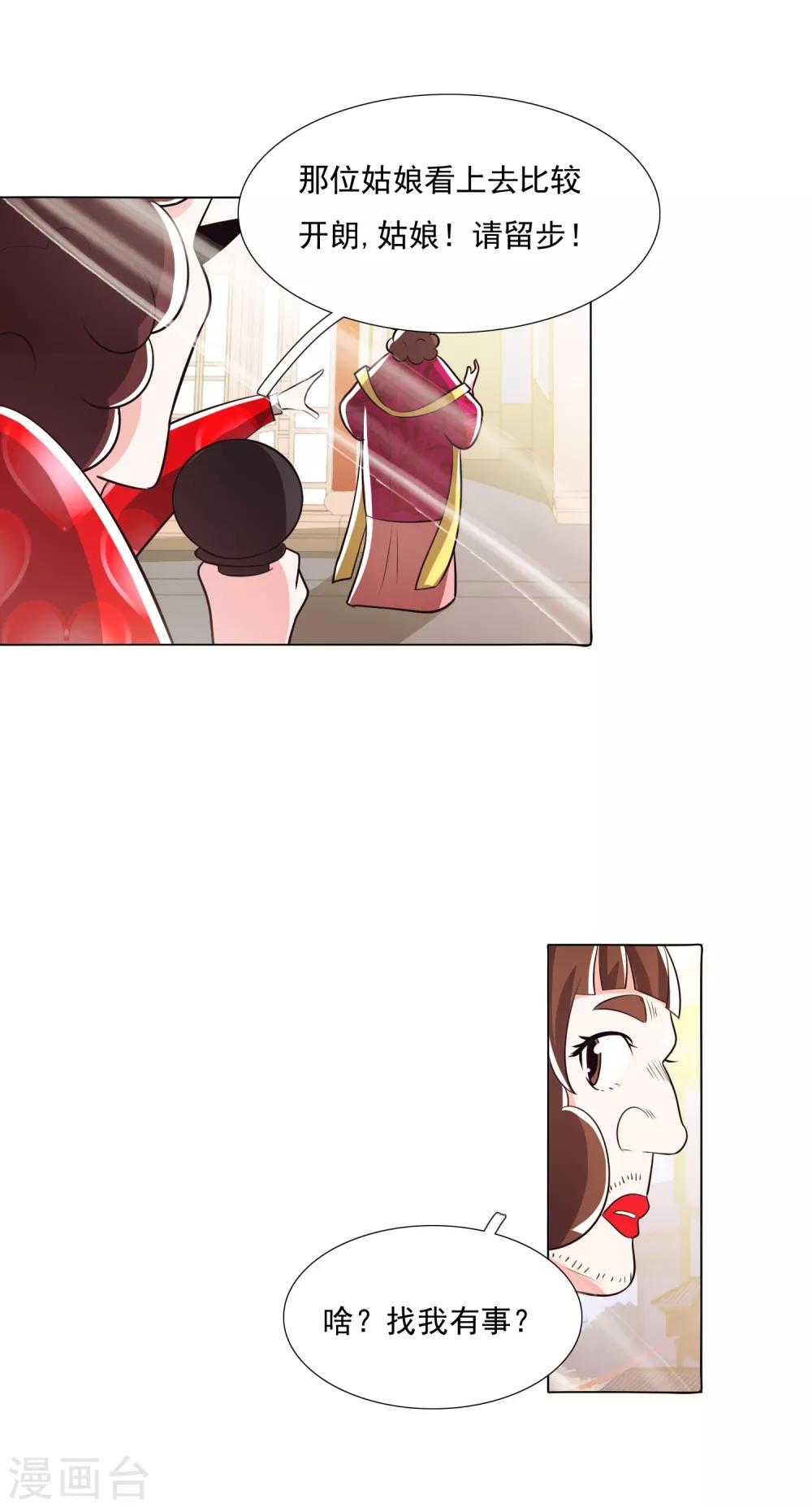 第100话1-第127话