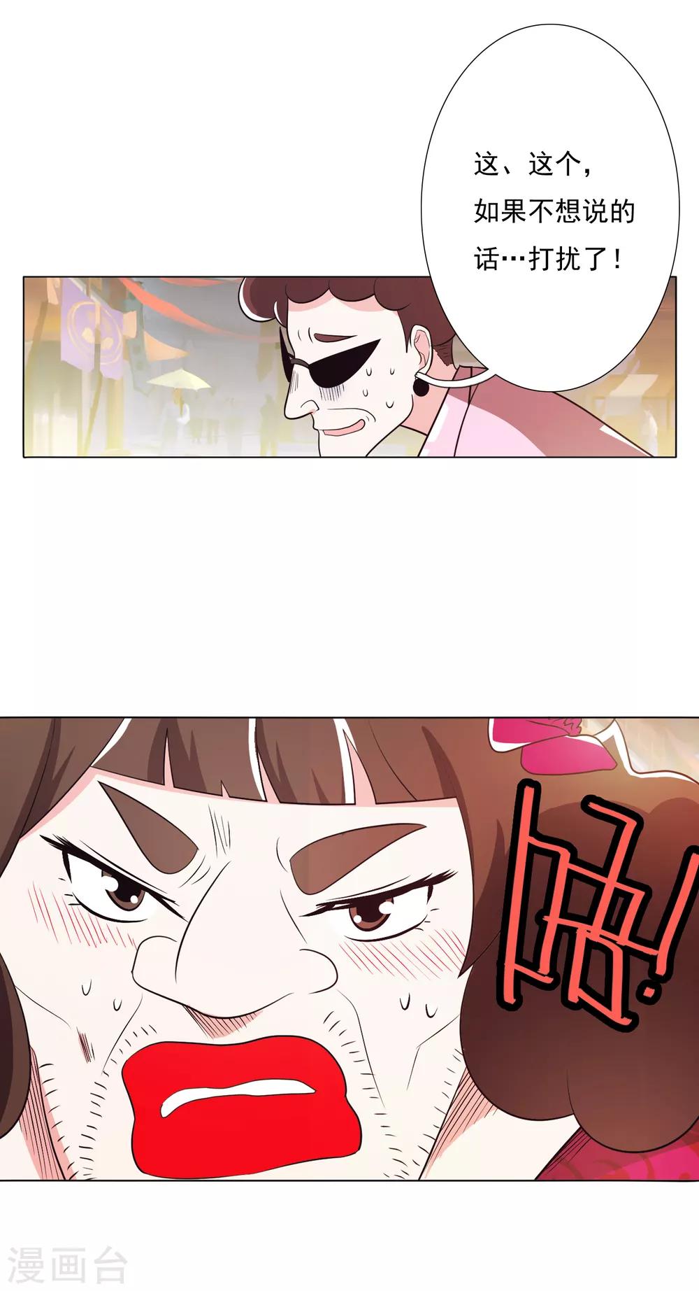 第100话1-第127话