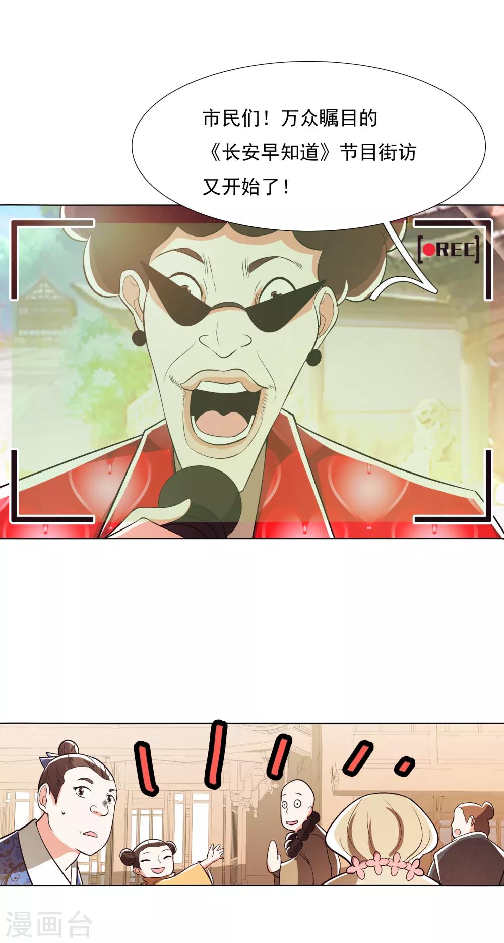 第100话1-第127话