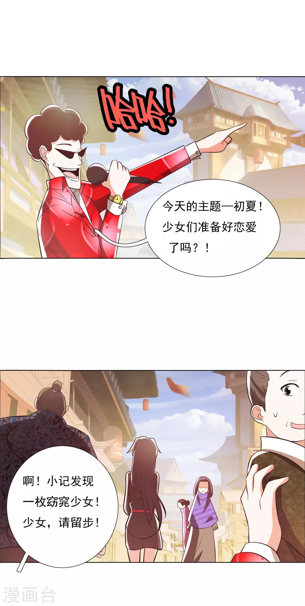 第100话1-第127话