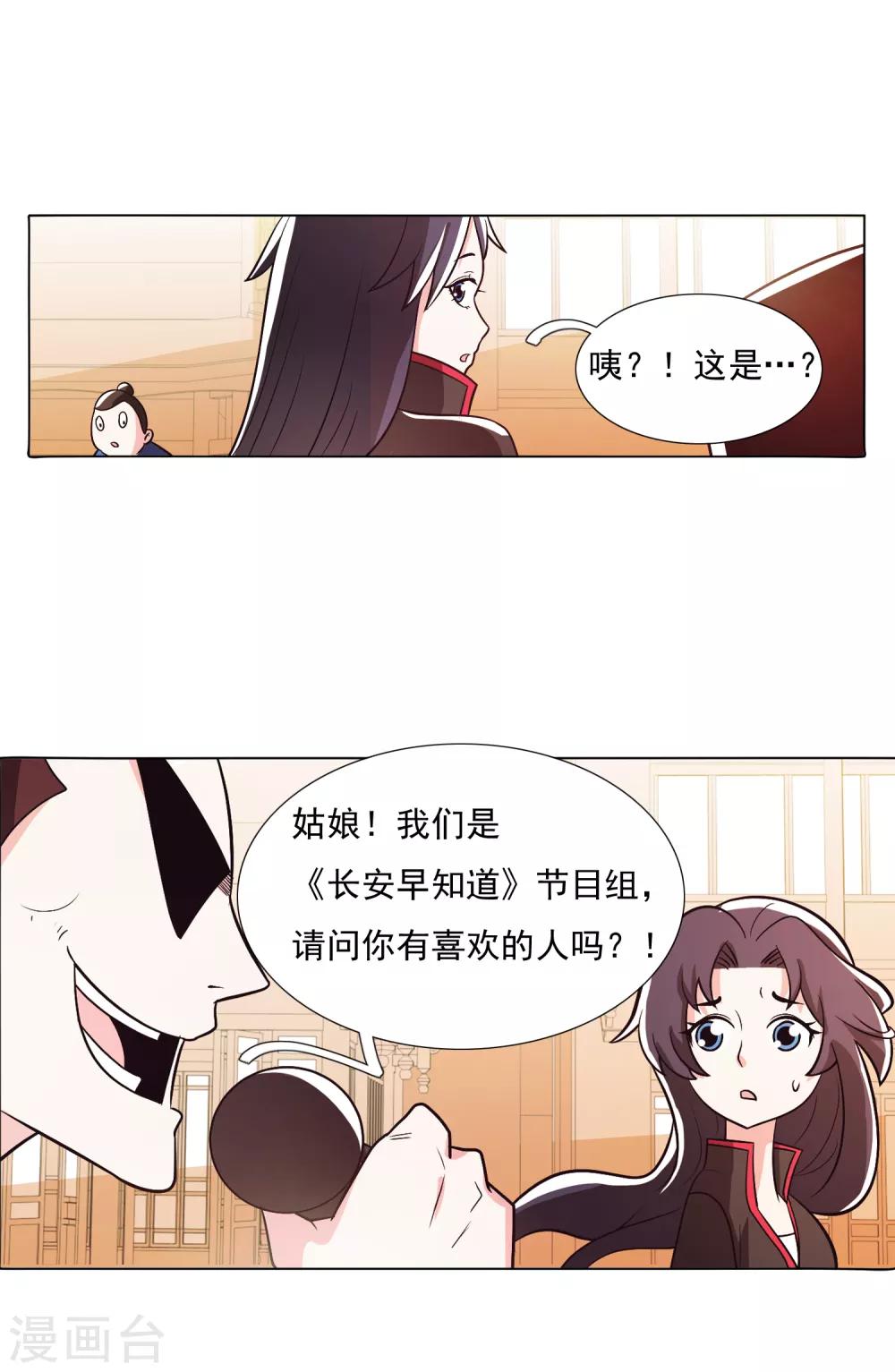 第100话1-第127话