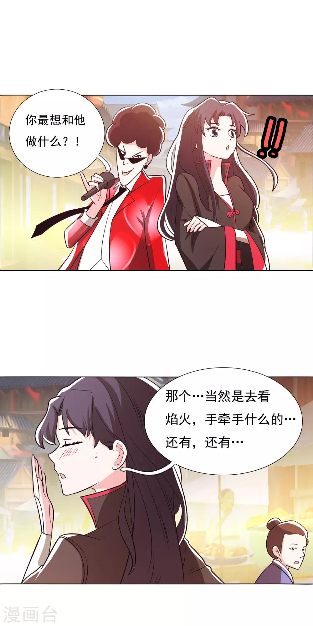 第100话1-第127话