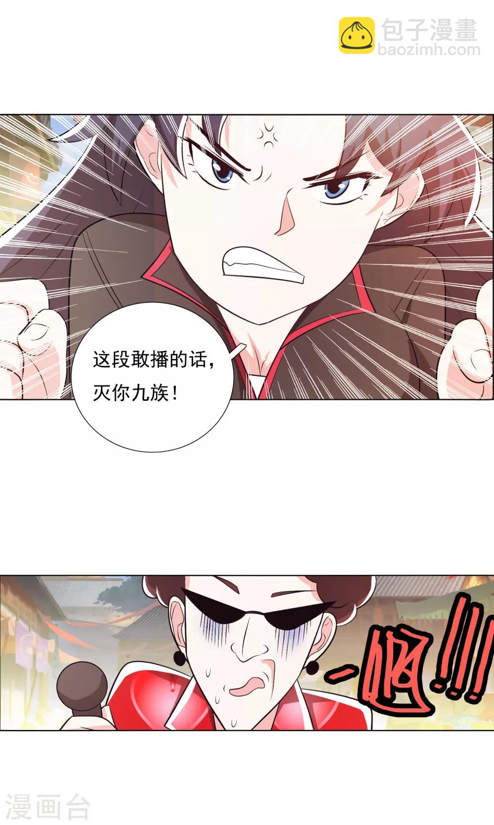 第100话1-第127话