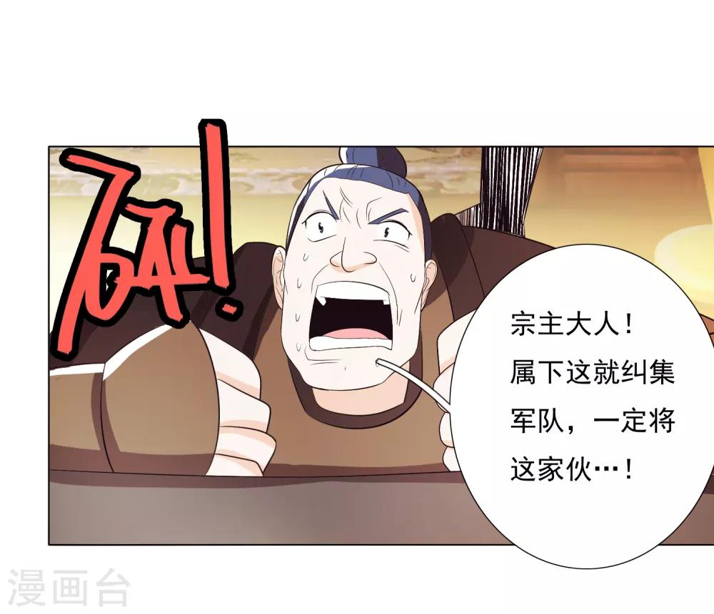 第101话1-第129话