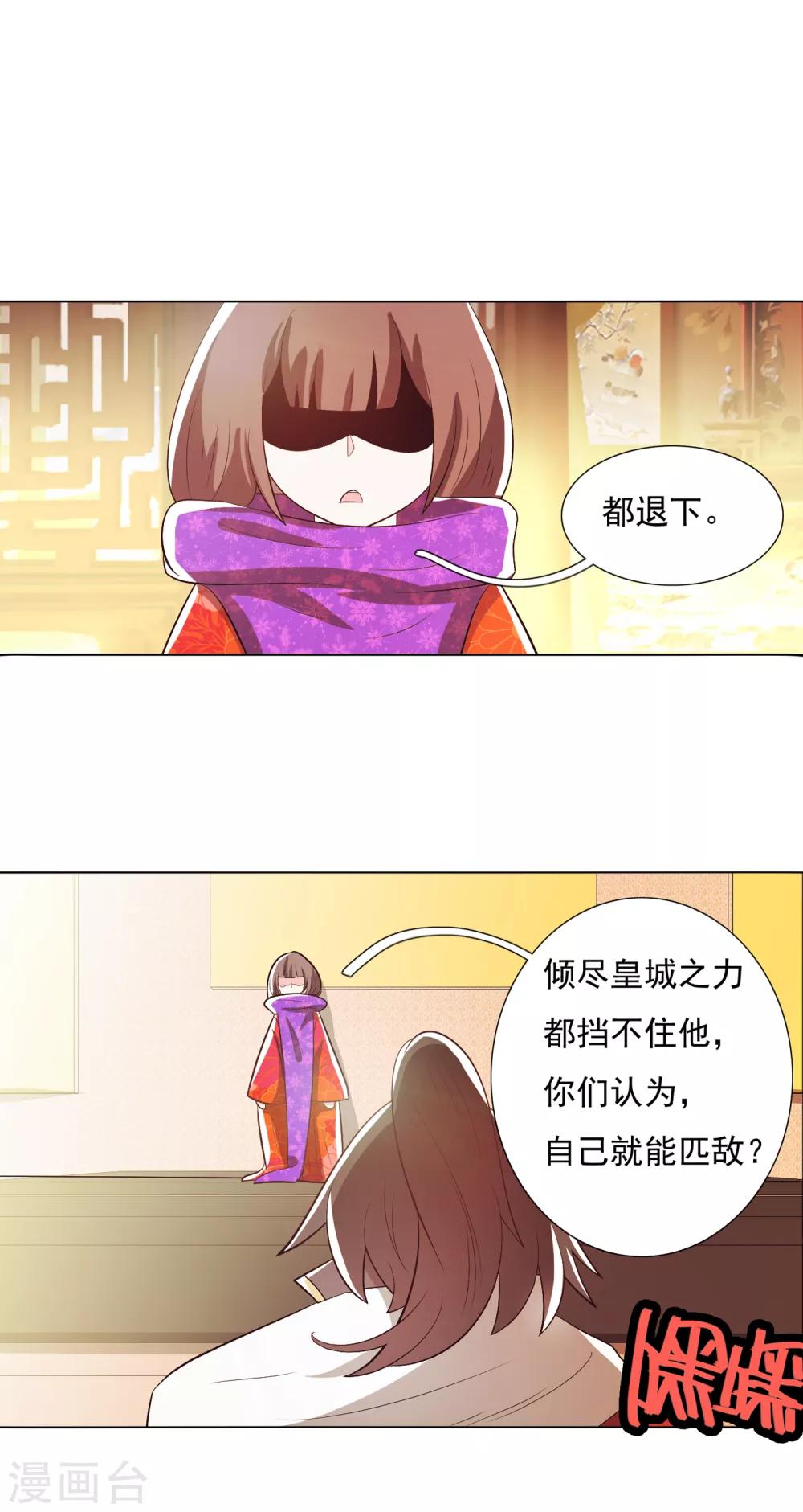 第101话1-第129话