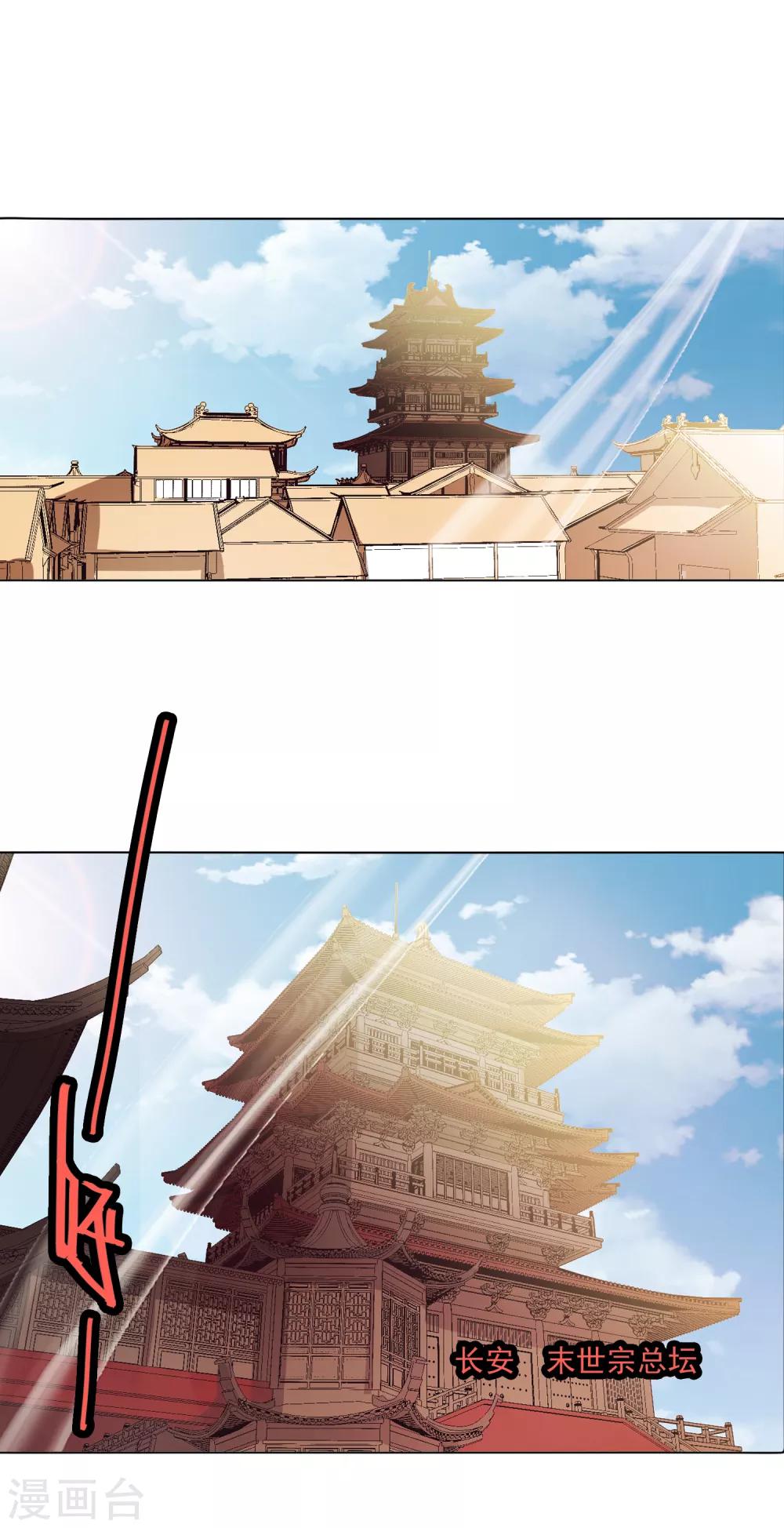 第101话1-第129话