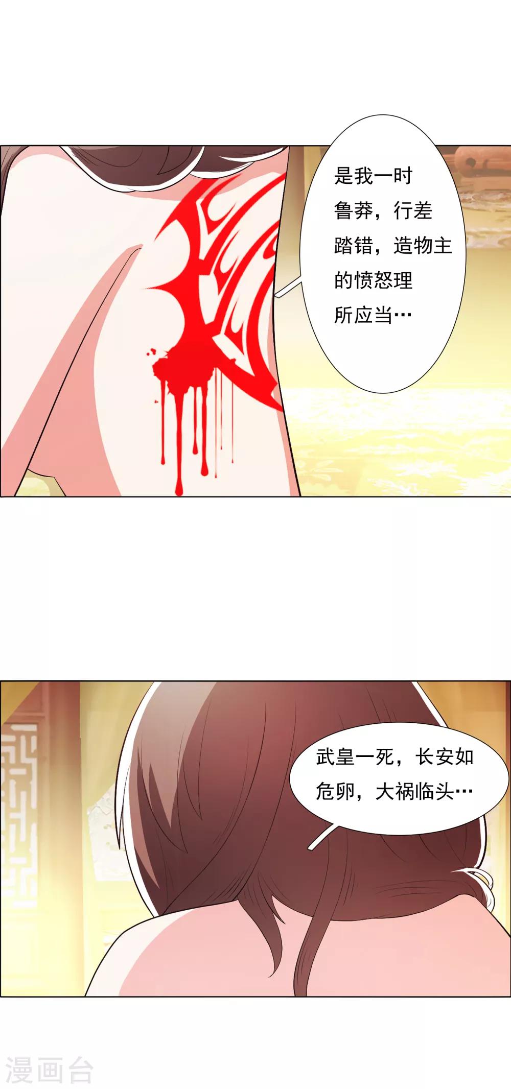 第101话1-第129话