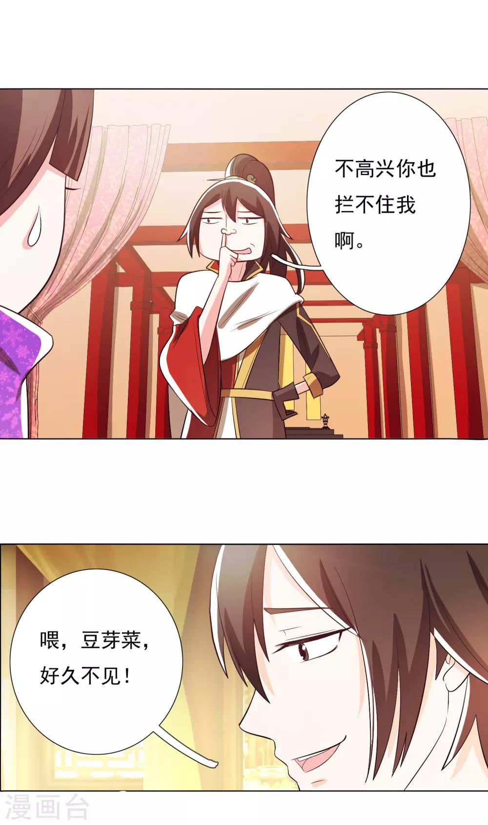 第101话1-第129话