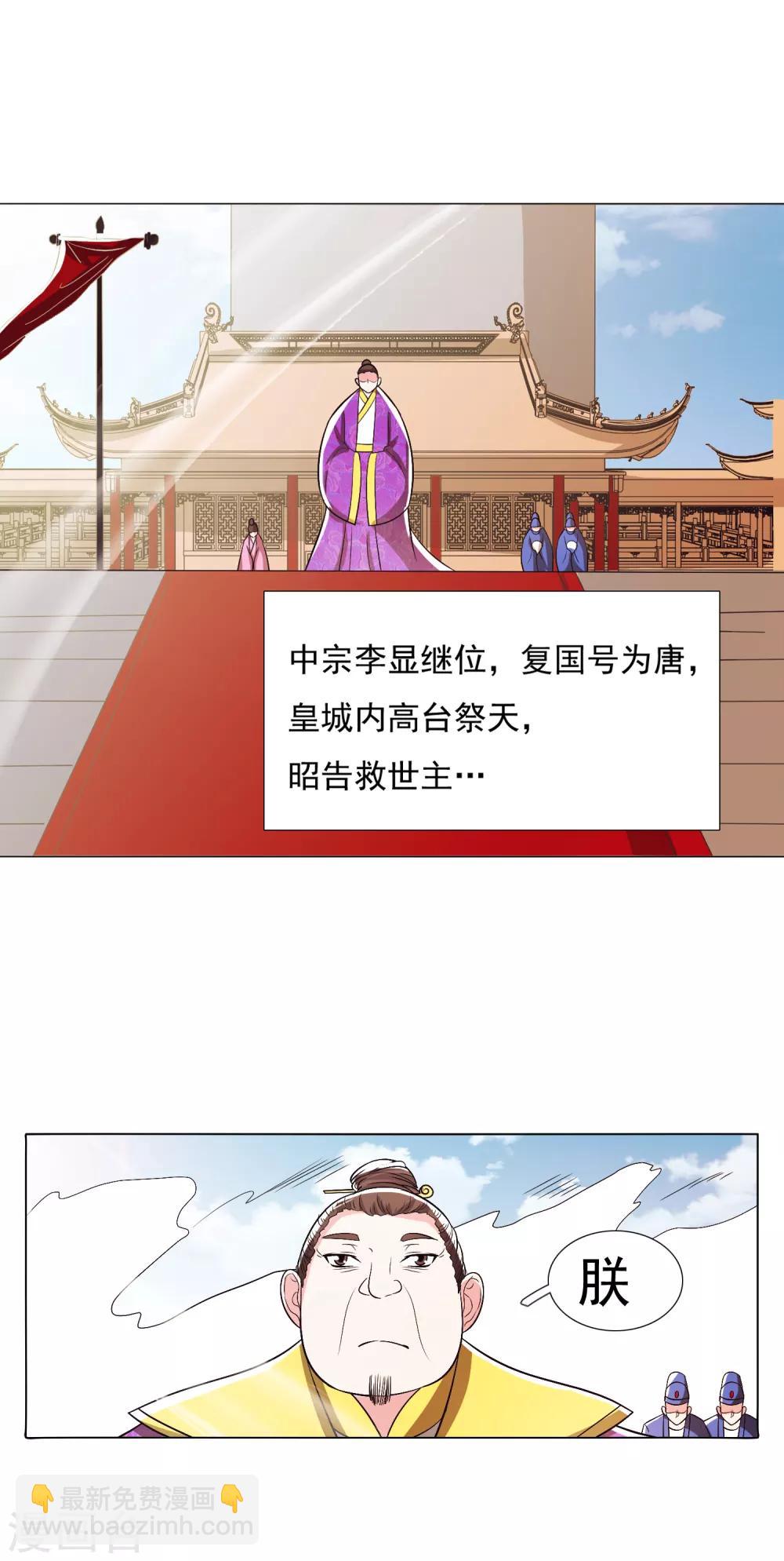 第102话1-第131话