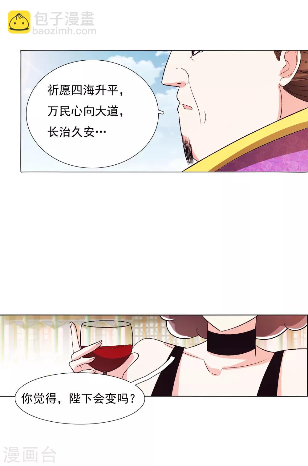 第102话1-第131话