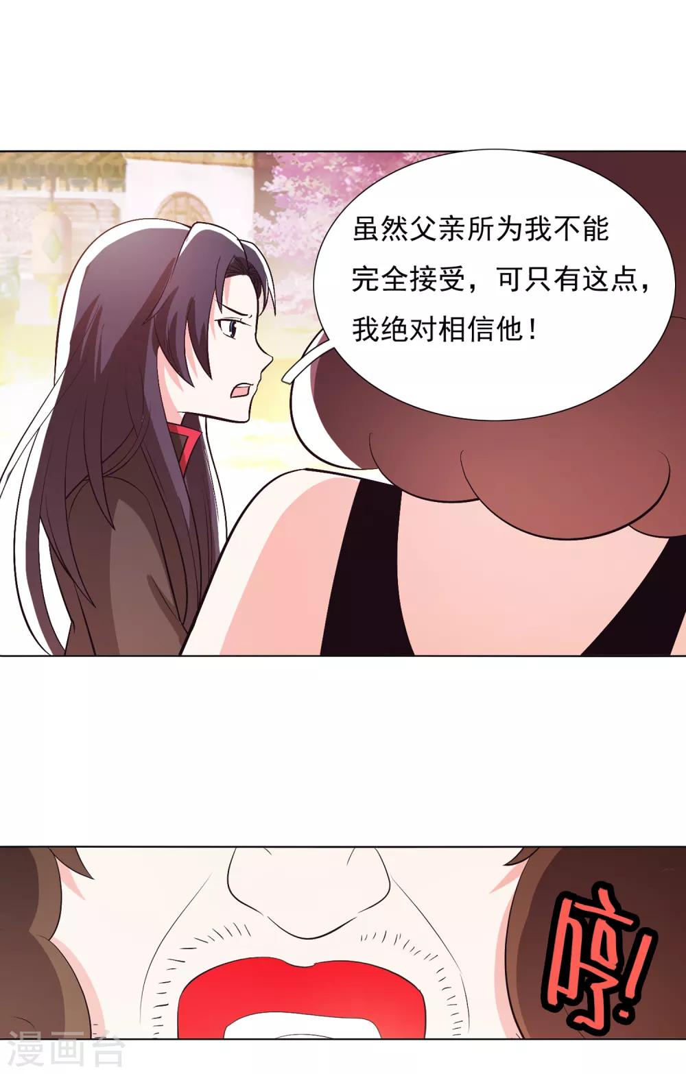 第102话1-第131话