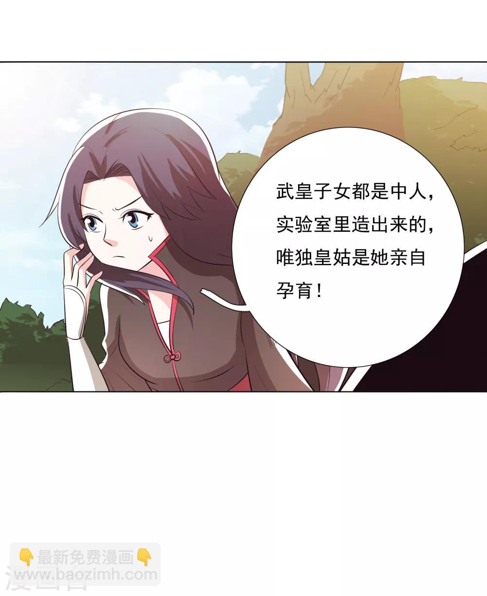 第103话1-第133话