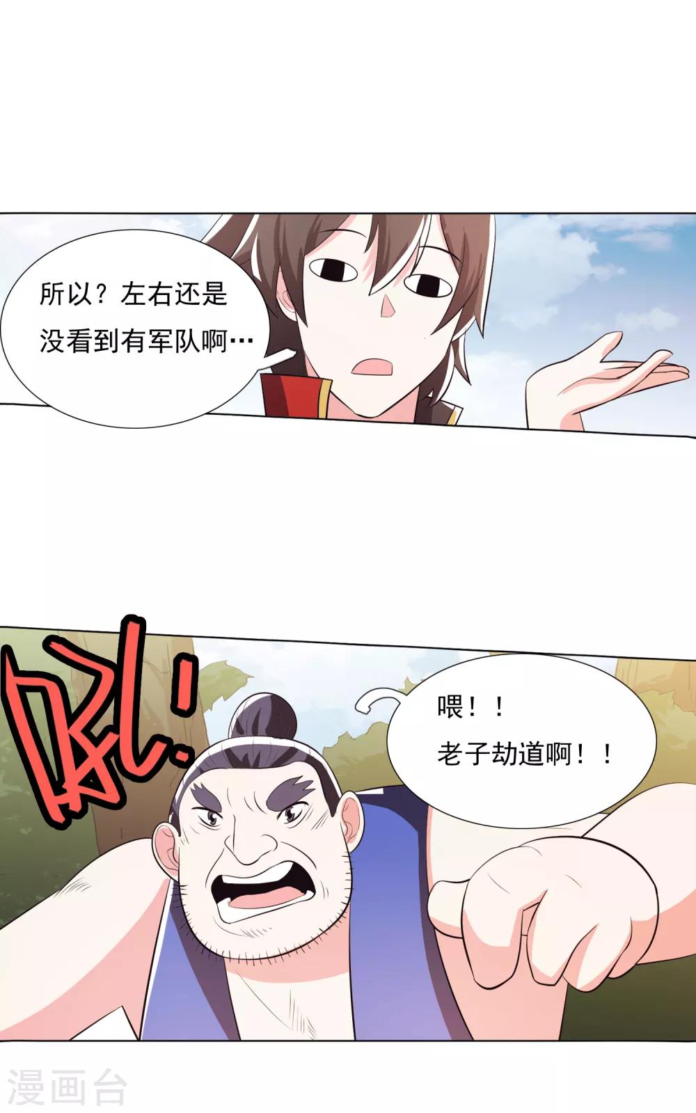 第103话1-第133话