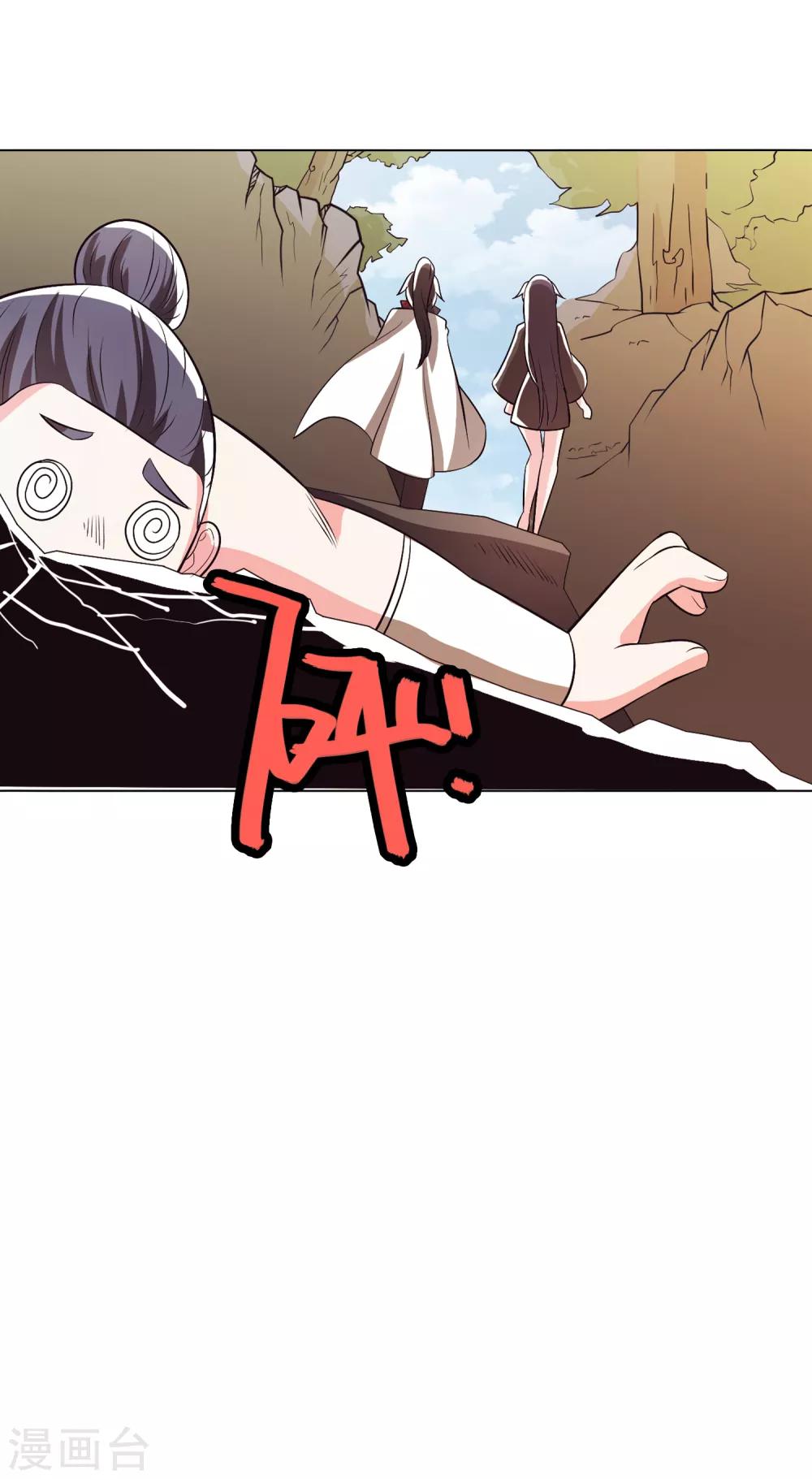 第103话1-第133话