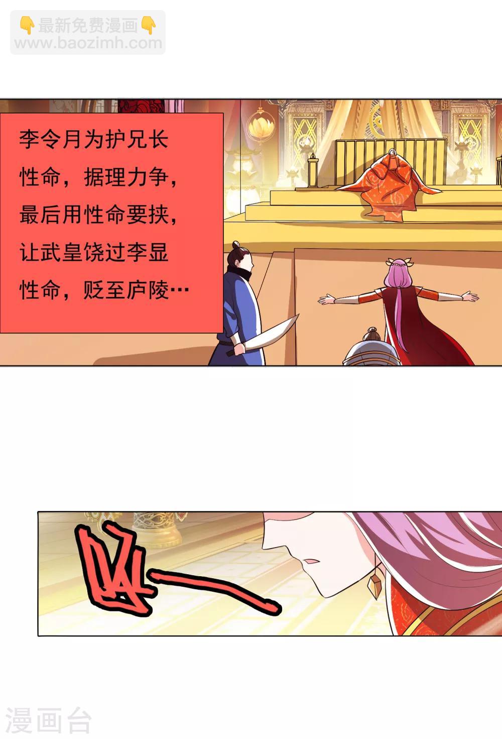 第103话1-第133话