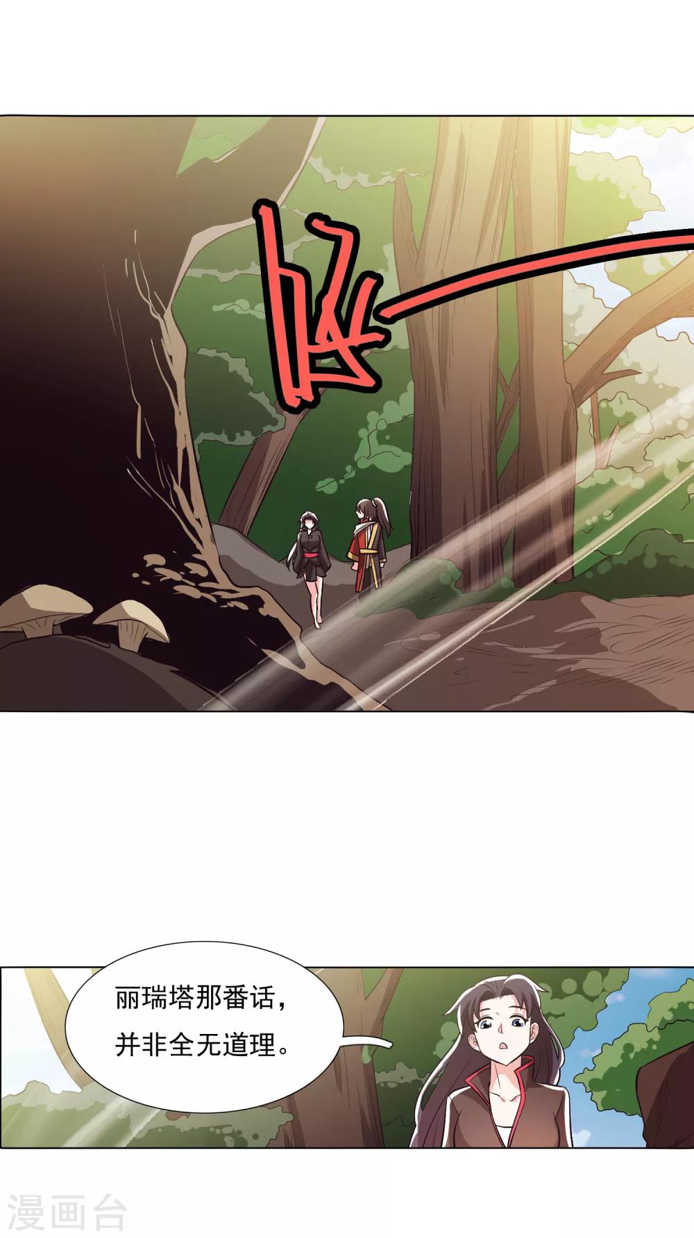 第103话1-第133话