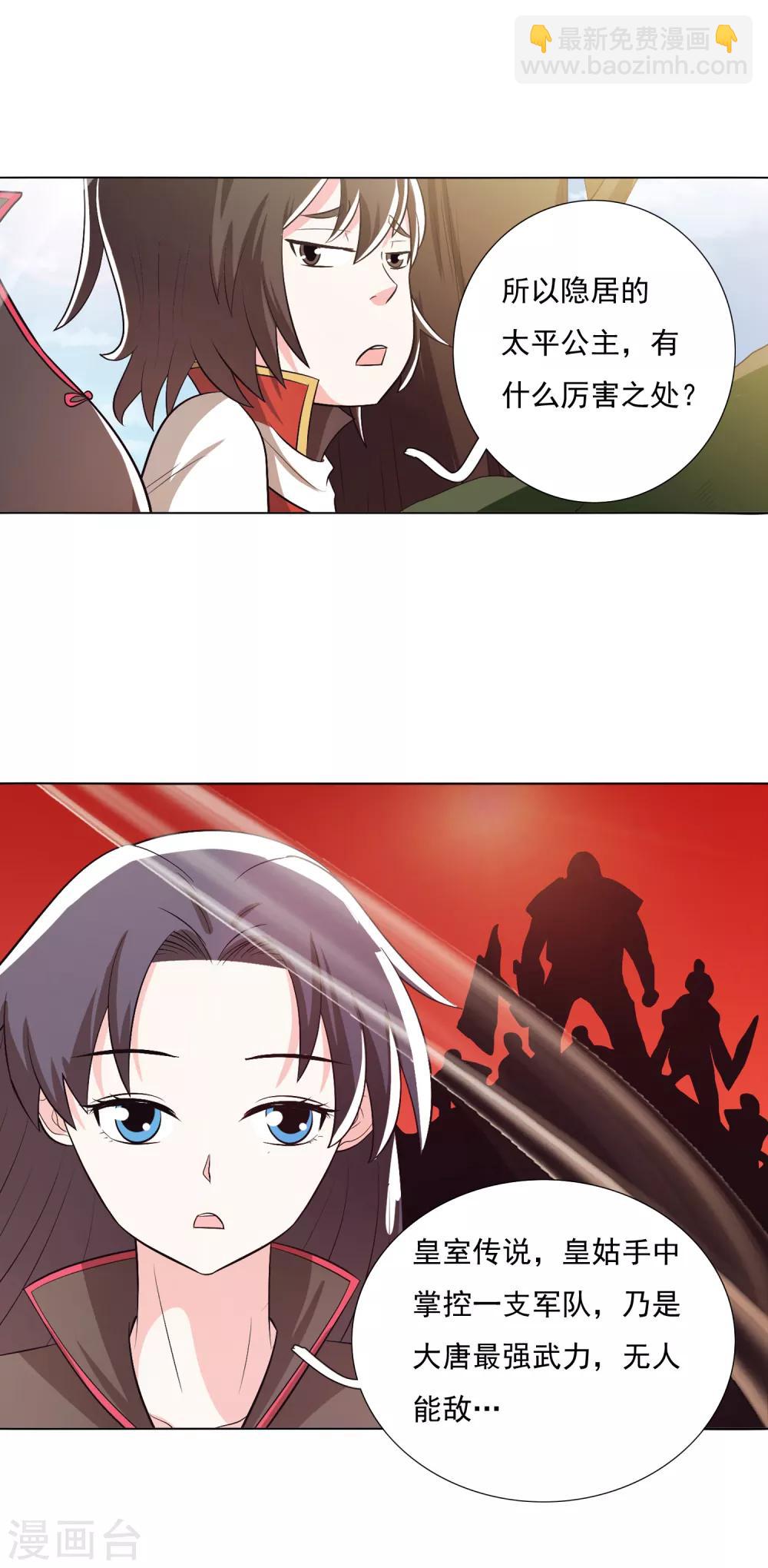 第103话1-第133话