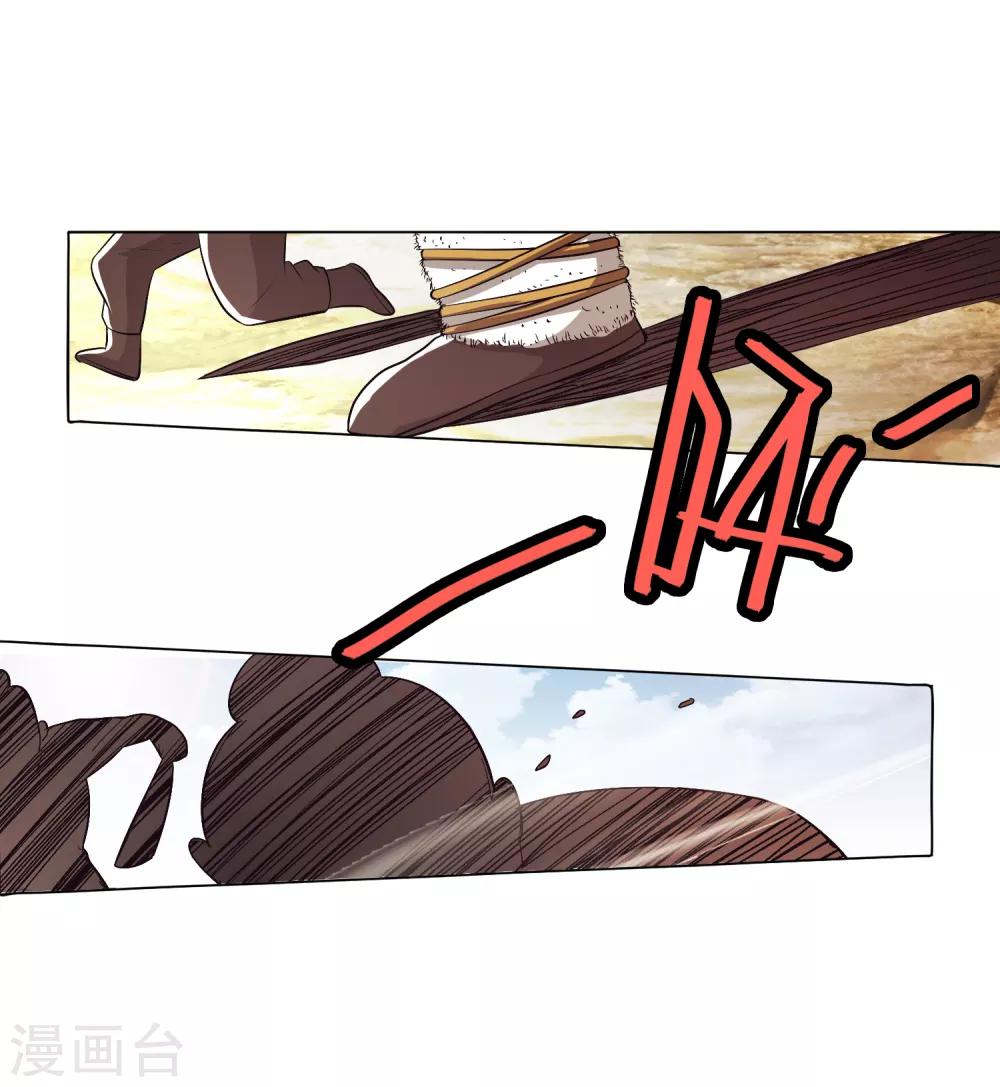 第103话1-第133话