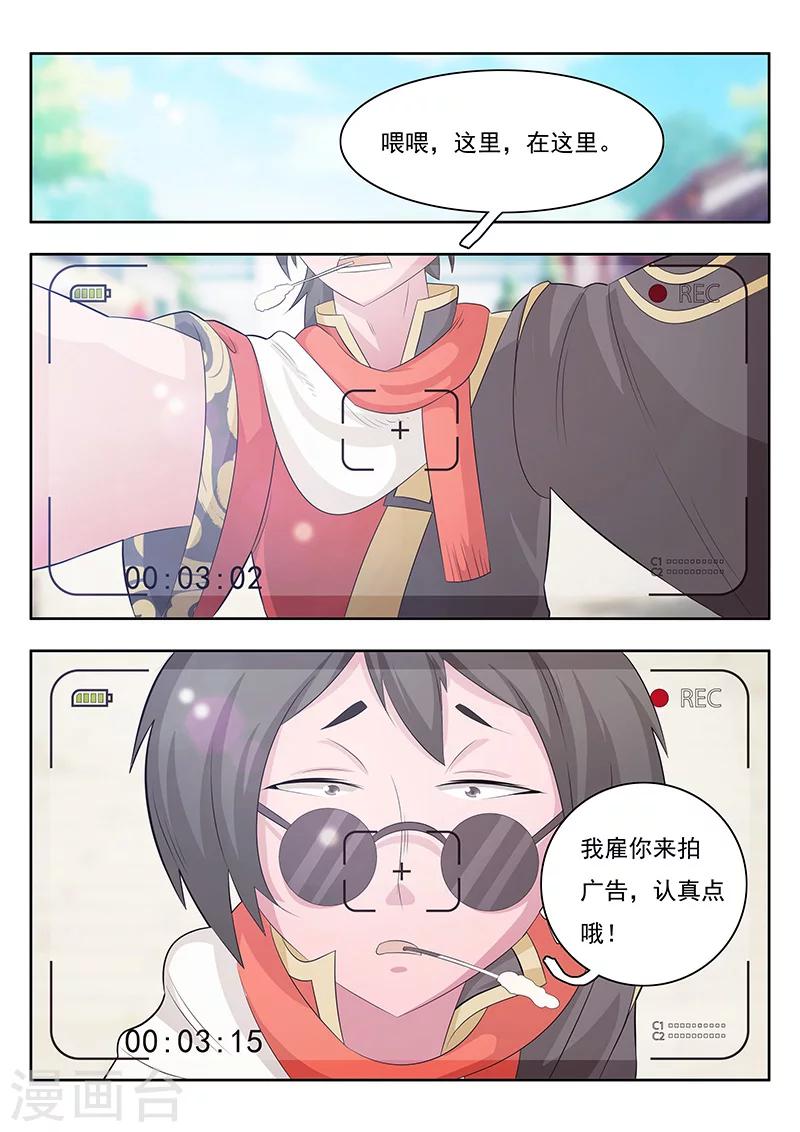 新春特辑-第5话