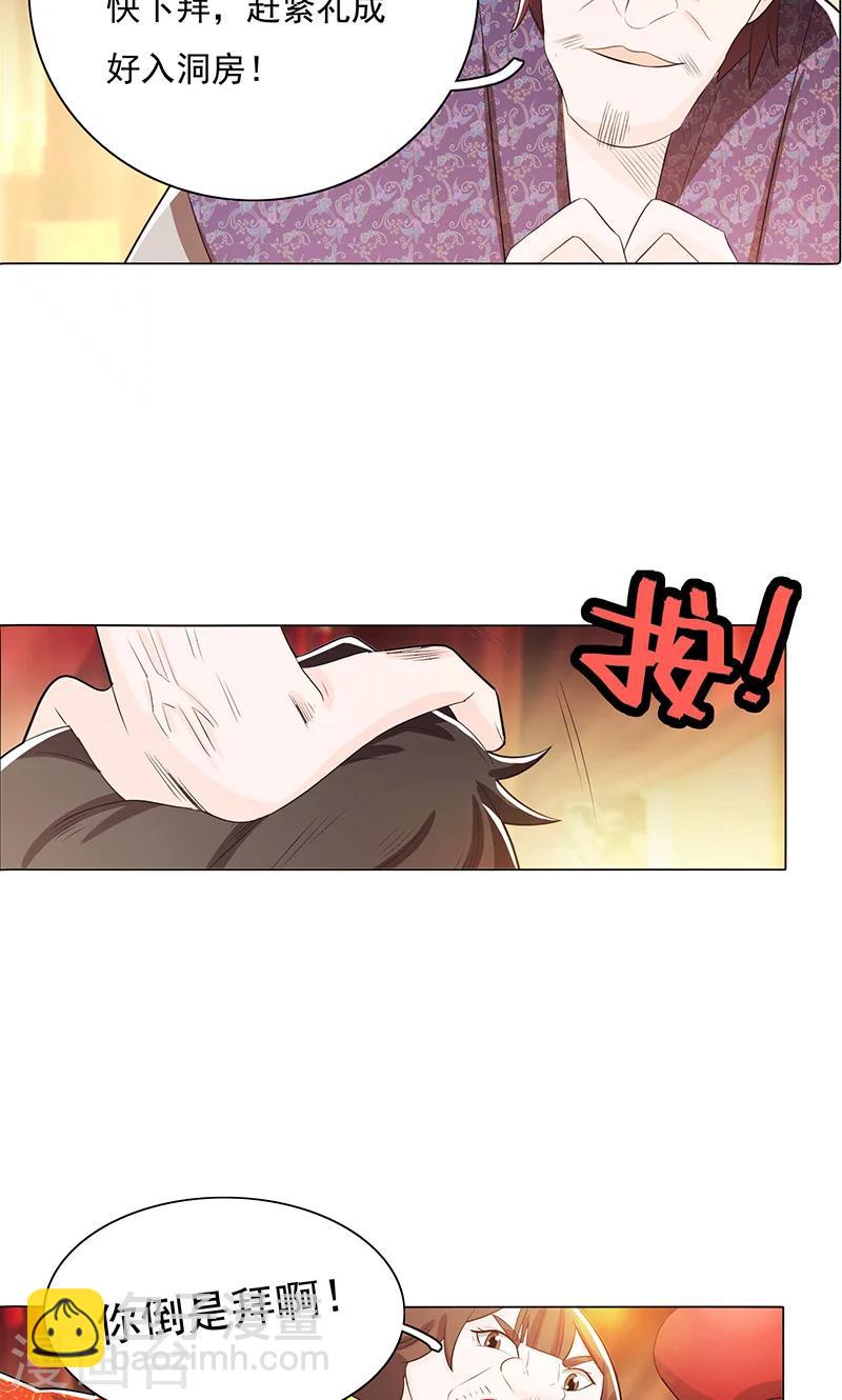 第79话1-第85话