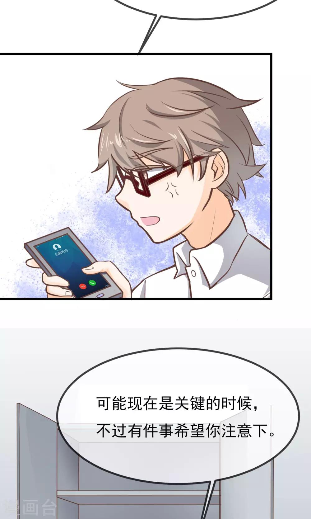 第6话(1/2)-第7话