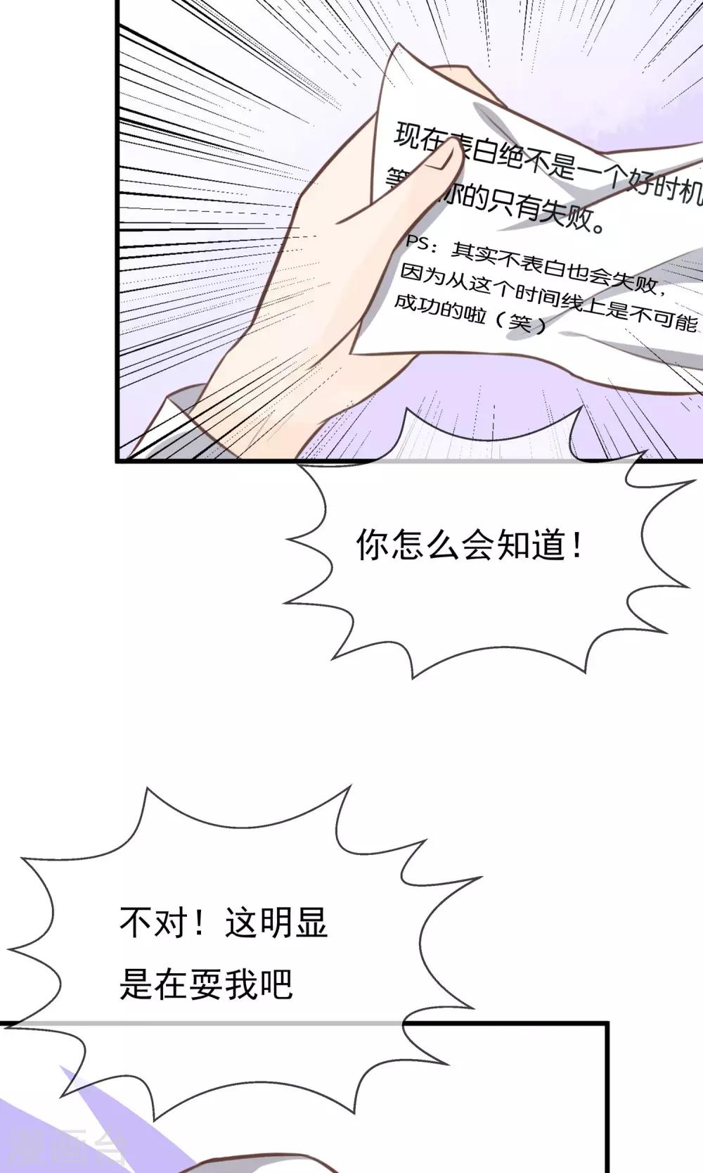 第6话(1/2)-第7话