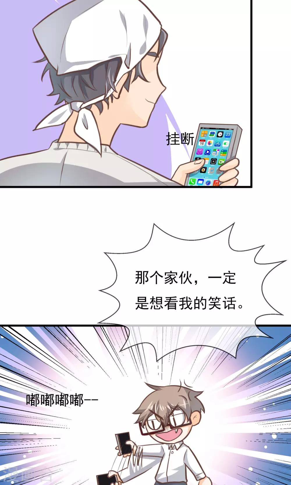 第6话(1/2)-第7话