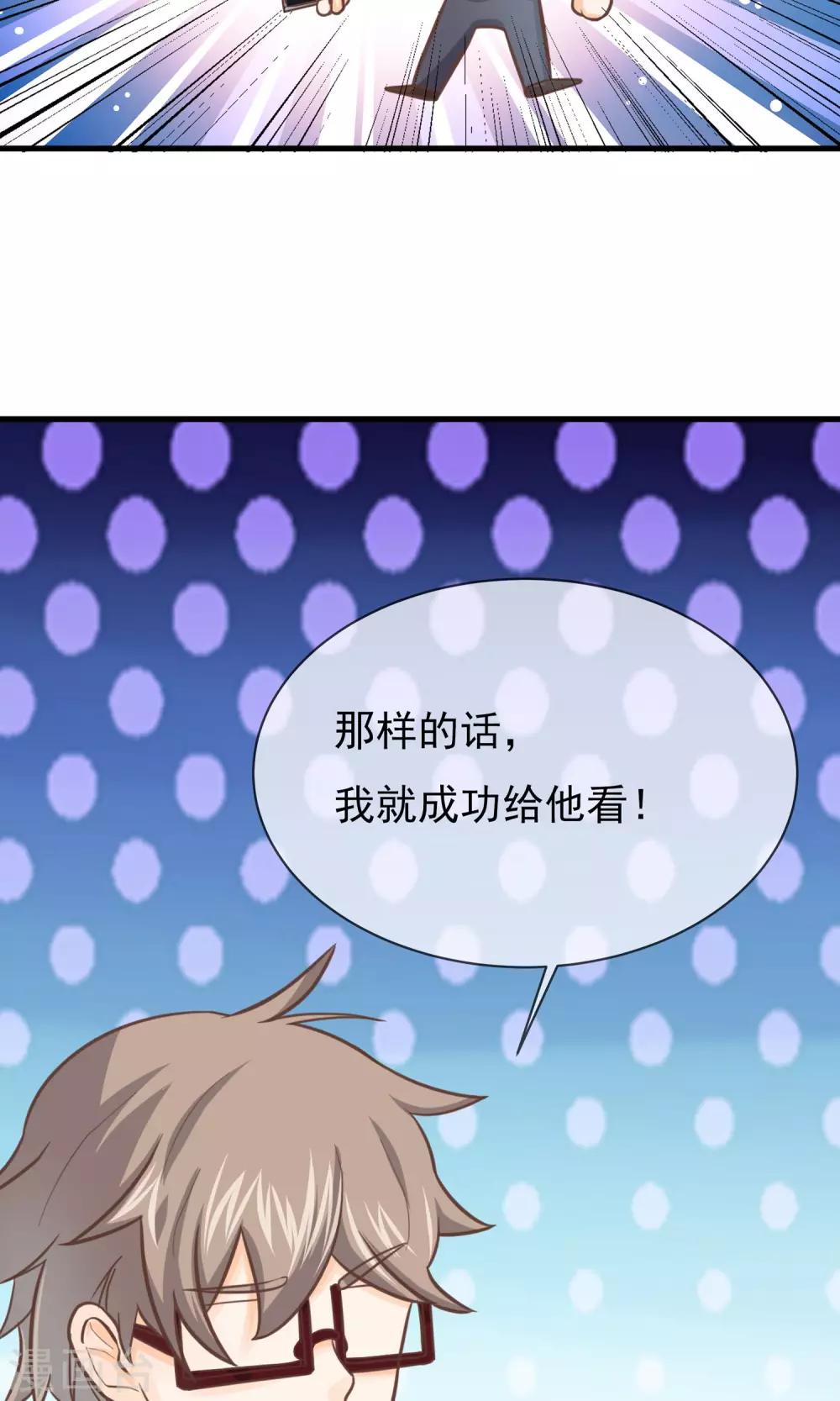 第6话(1/2)-第7话