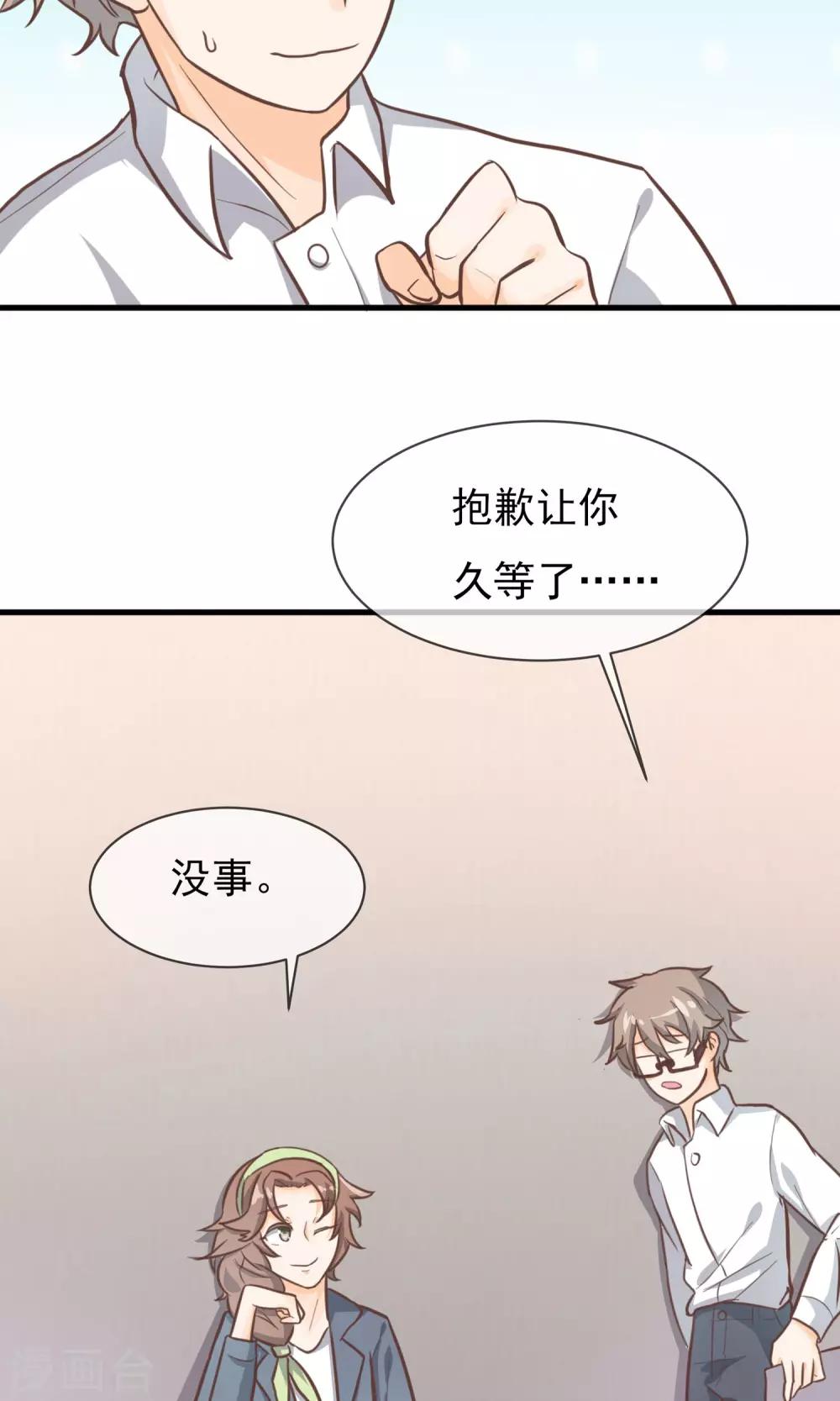 第6话(1/2)-第7话