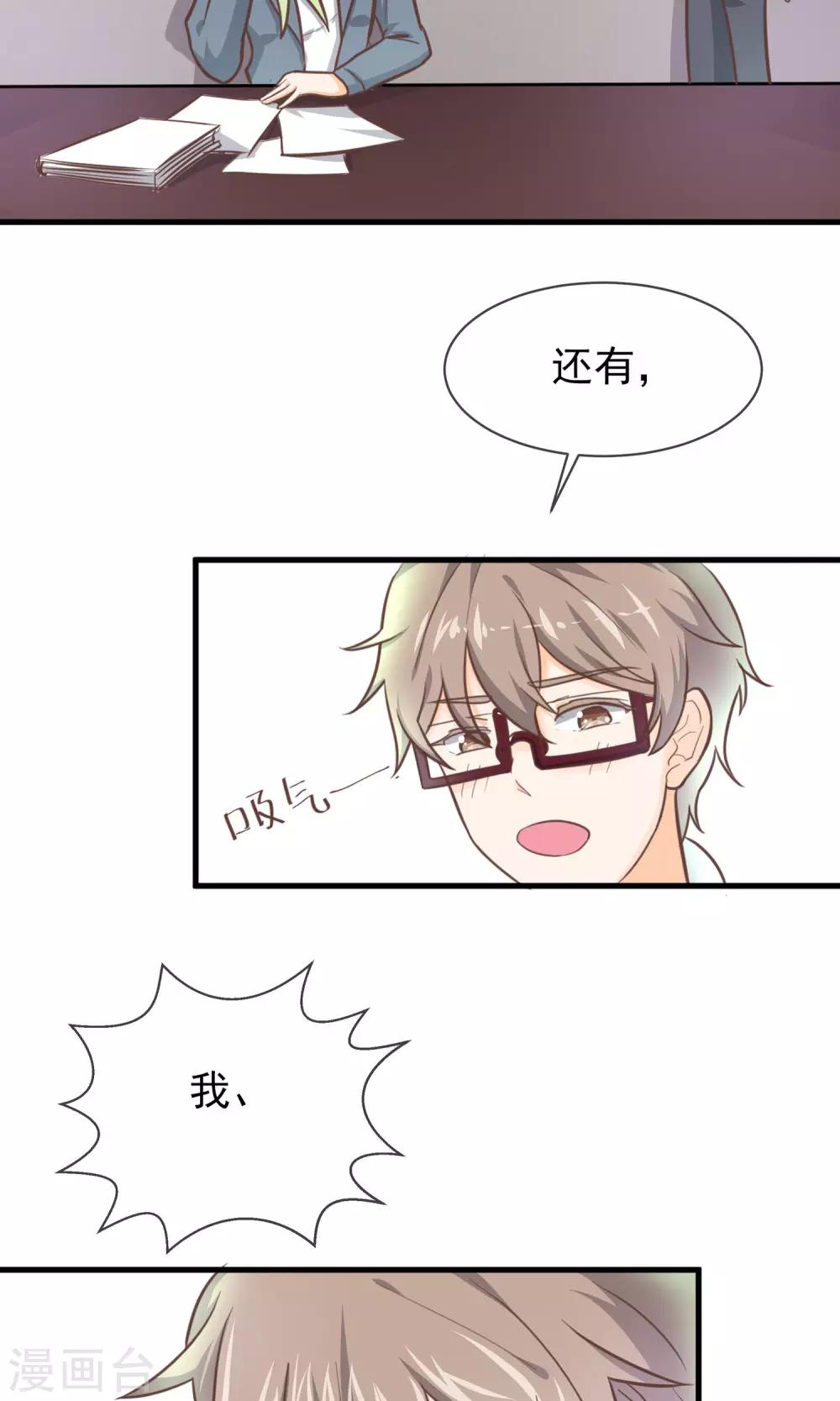 第6话(1/2)-第7话