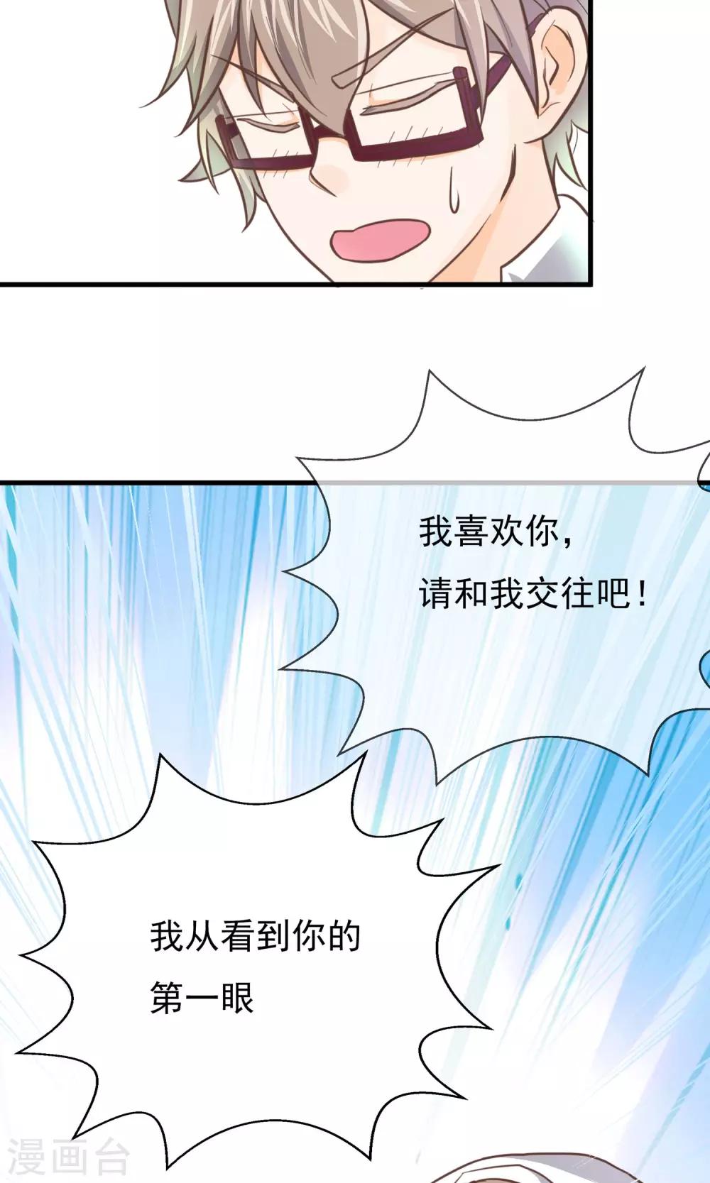 第6话(1/2)-第7话