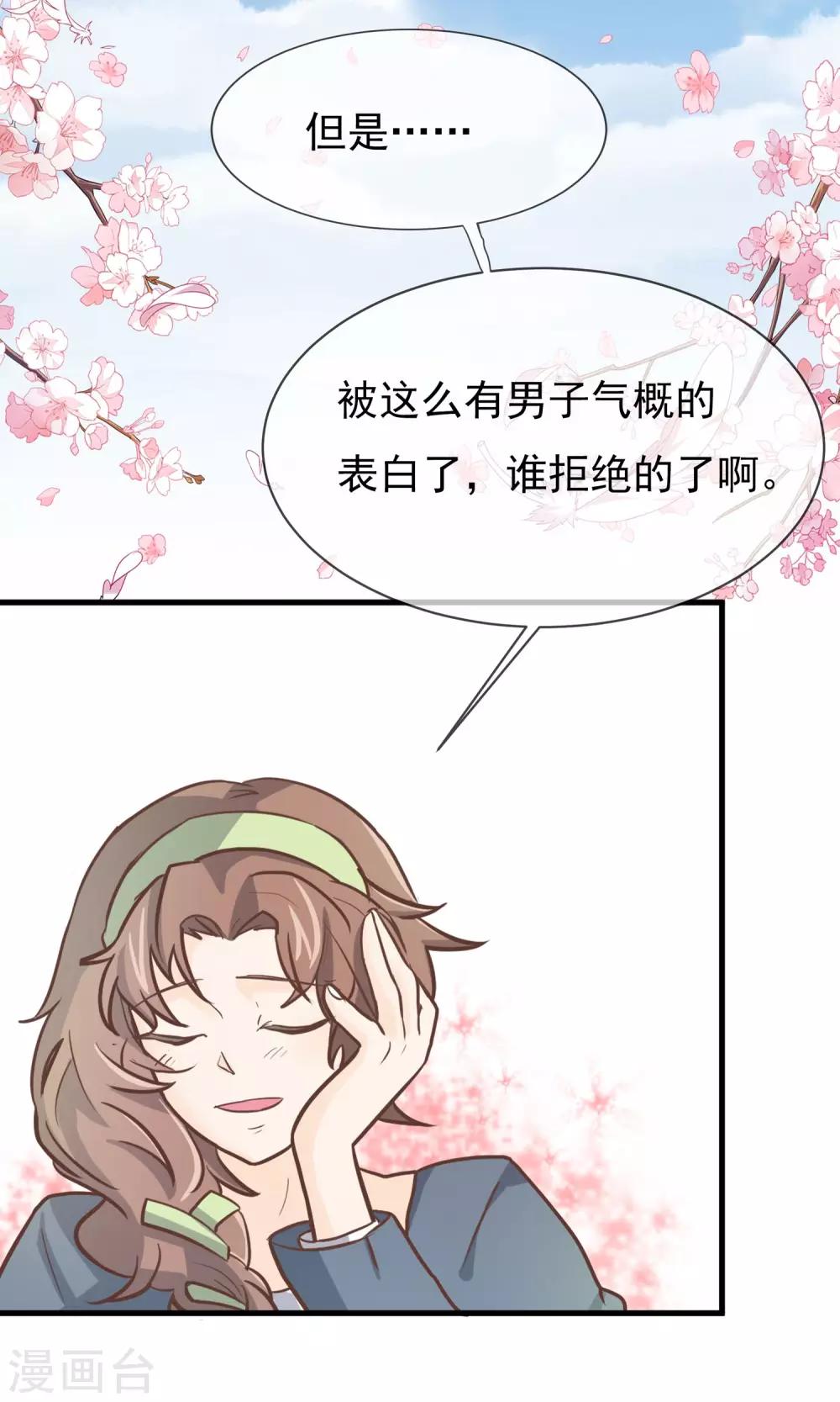 第6话(1/2)-第7话