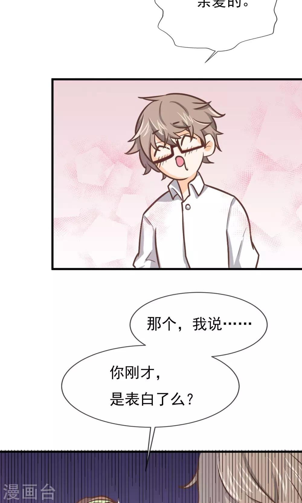 第6话(1/2)-第7话