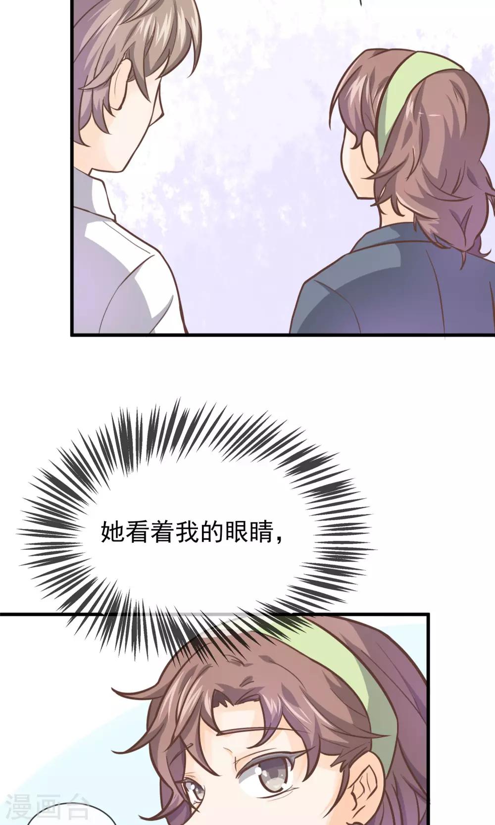 第6话(1/2)-第7话