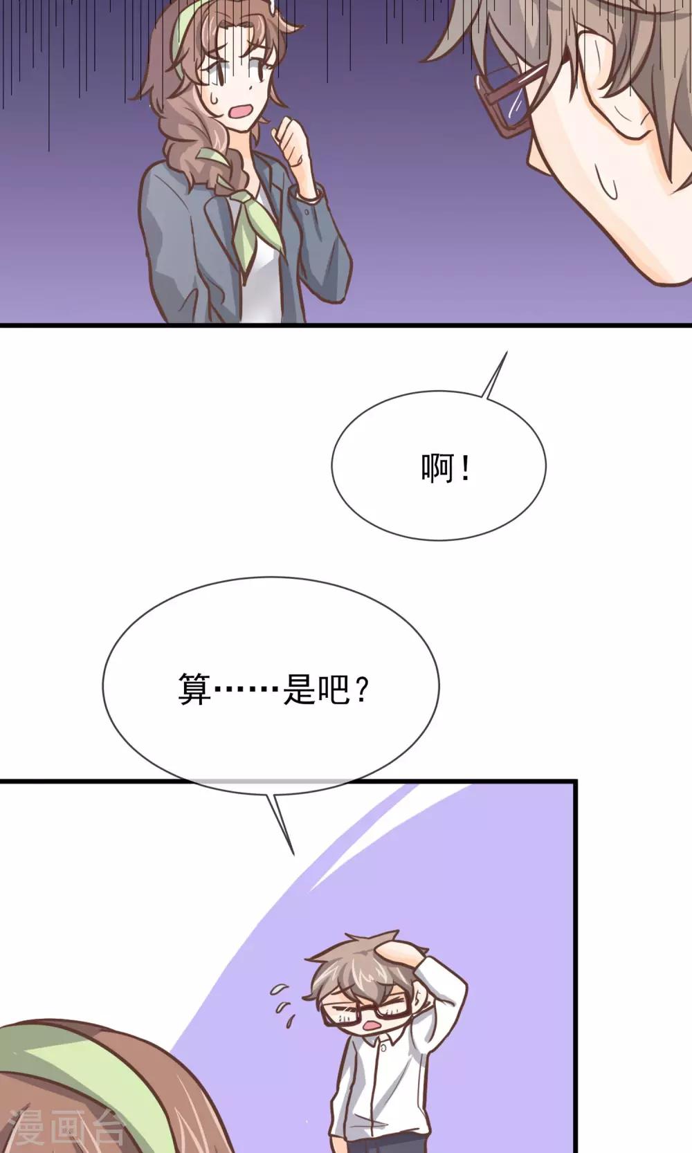 第6话(1/2)-第7话