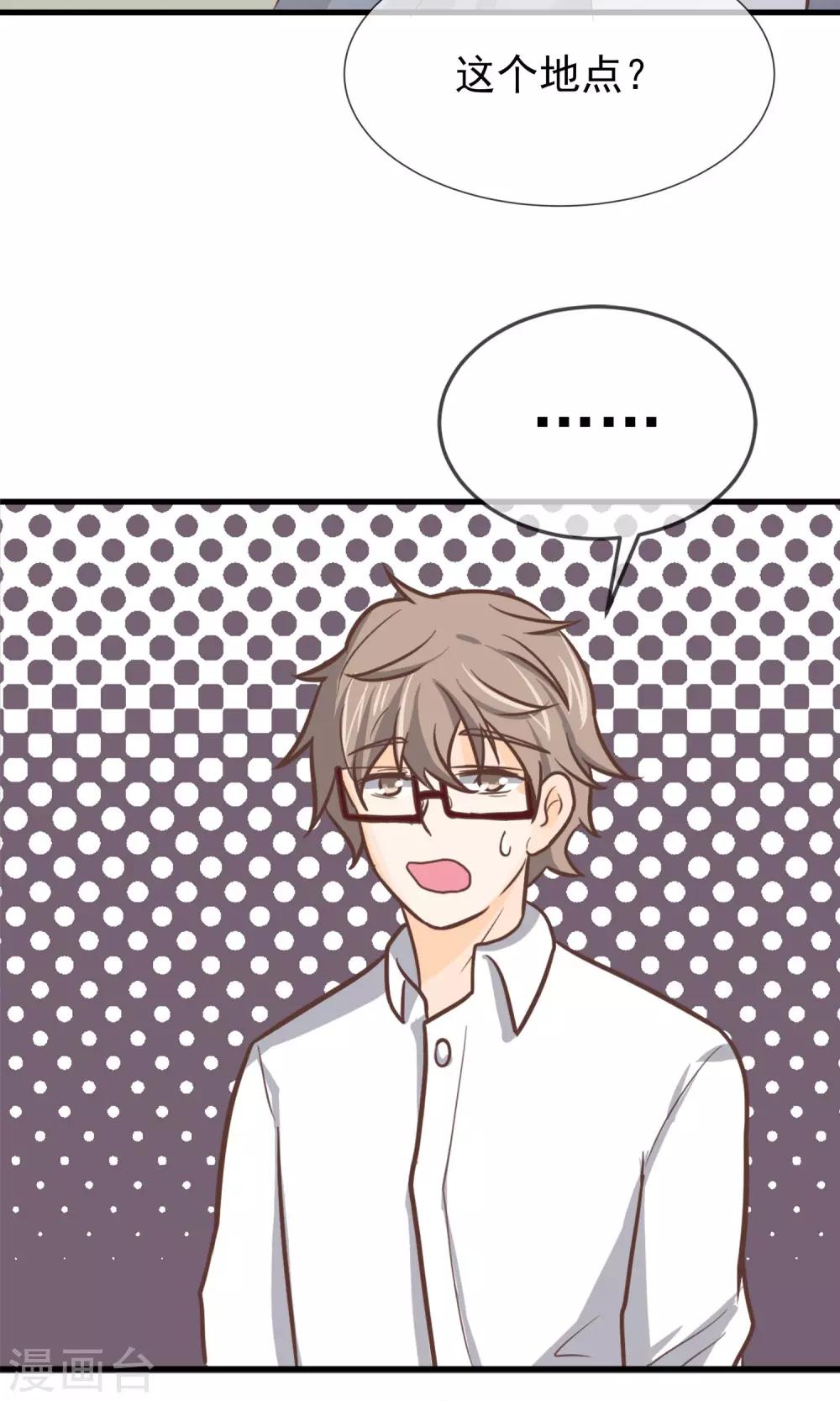 第6话(1/2)-第7话