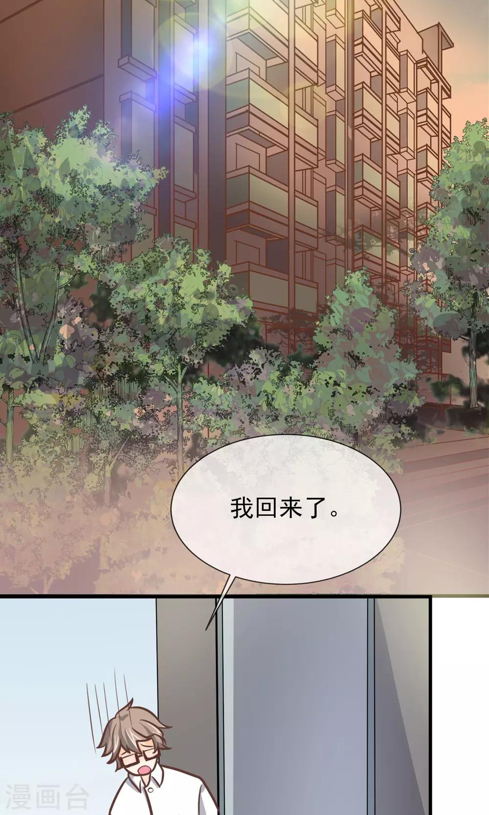 第6话(1/2)-第7话