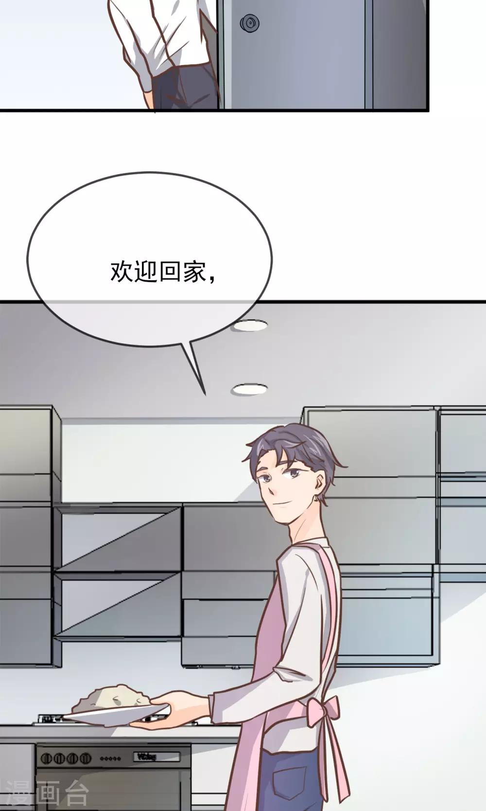 第6话(1/2)-第7话