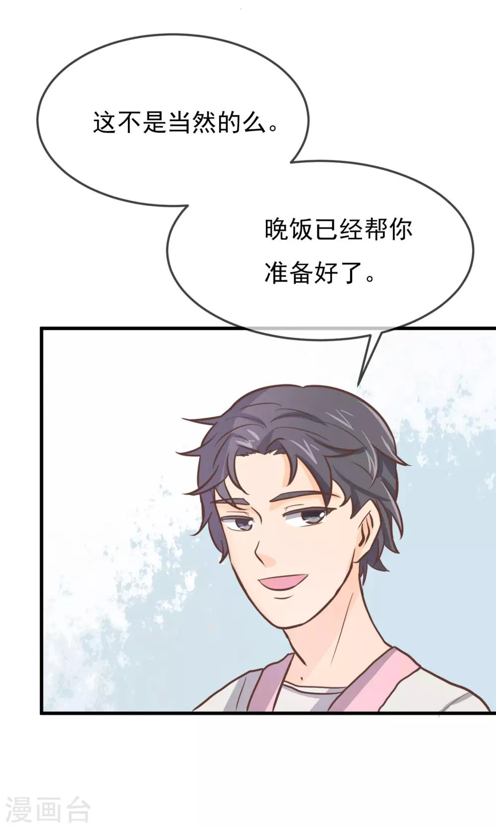 第6话(1/2)-第7话