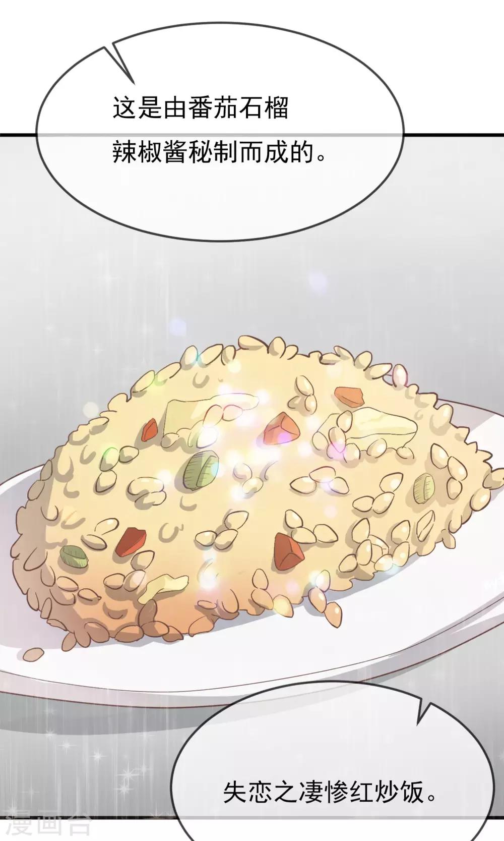 第6话(1/2)-第7话