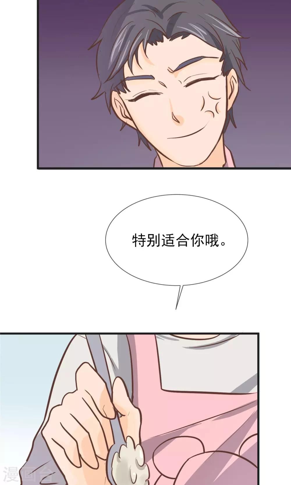 第6话(1/2)-第7话